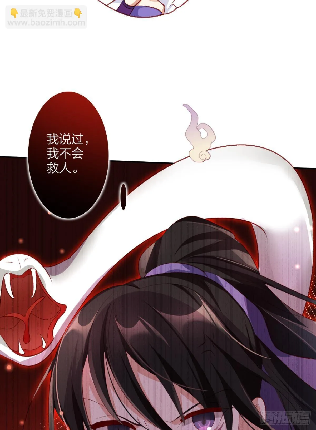 我要让你痛不欲生 第23页