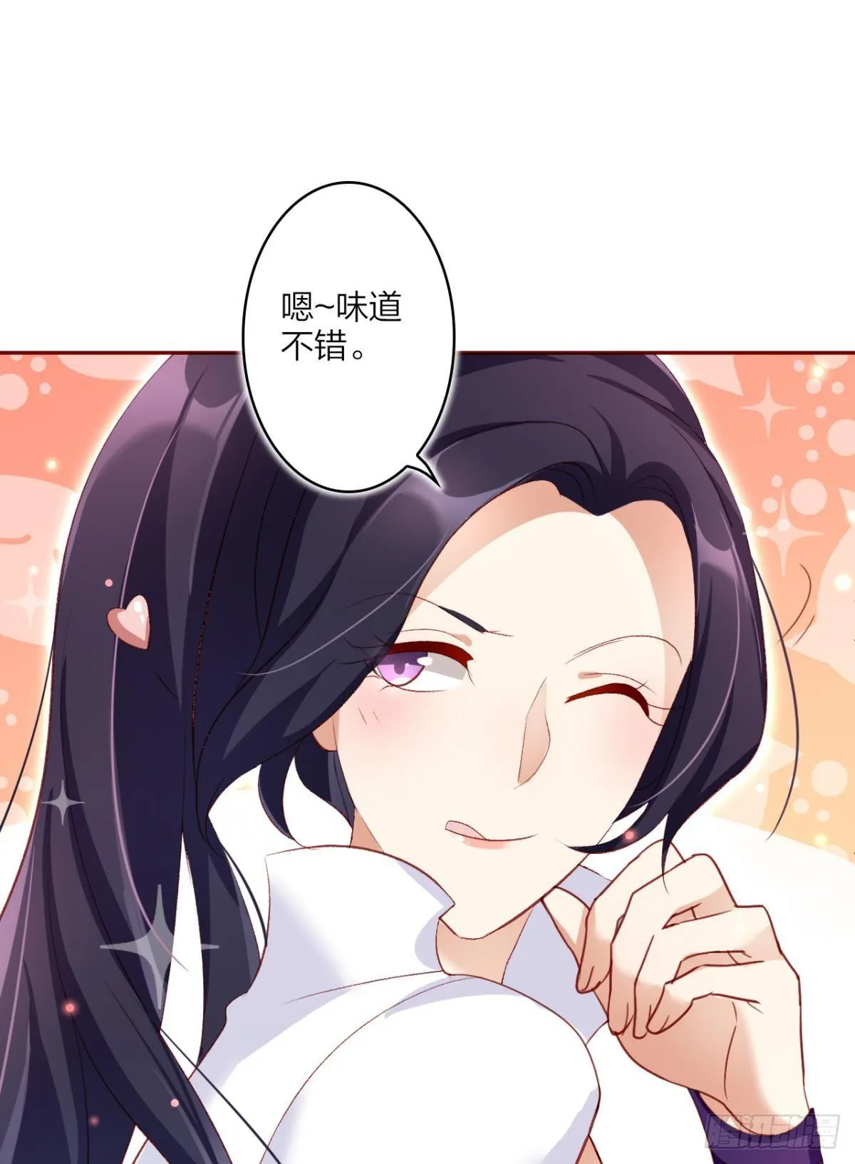 我要让你痛不欲生 第28页