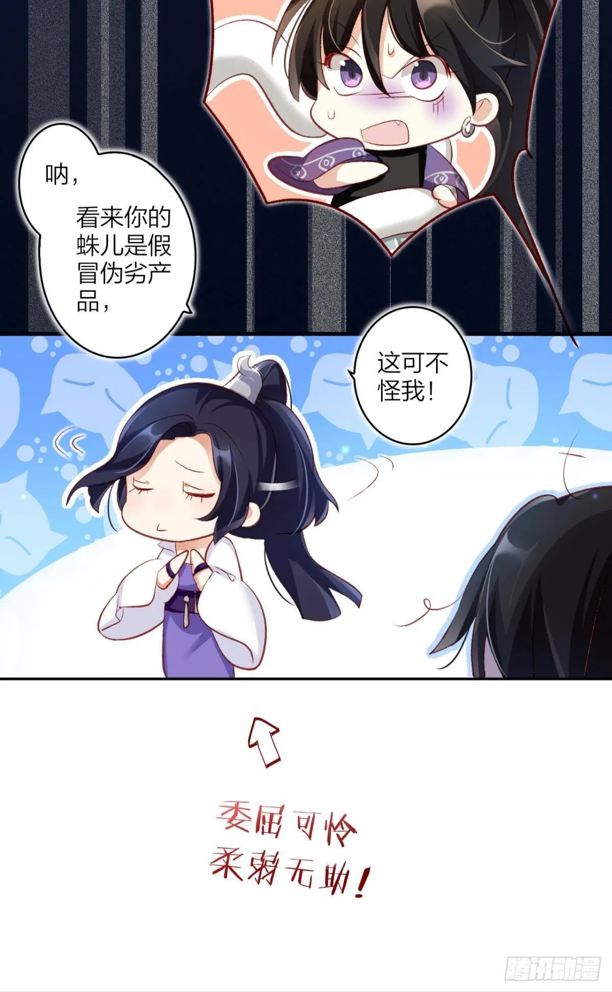 我要让你痛不欲生 第41页