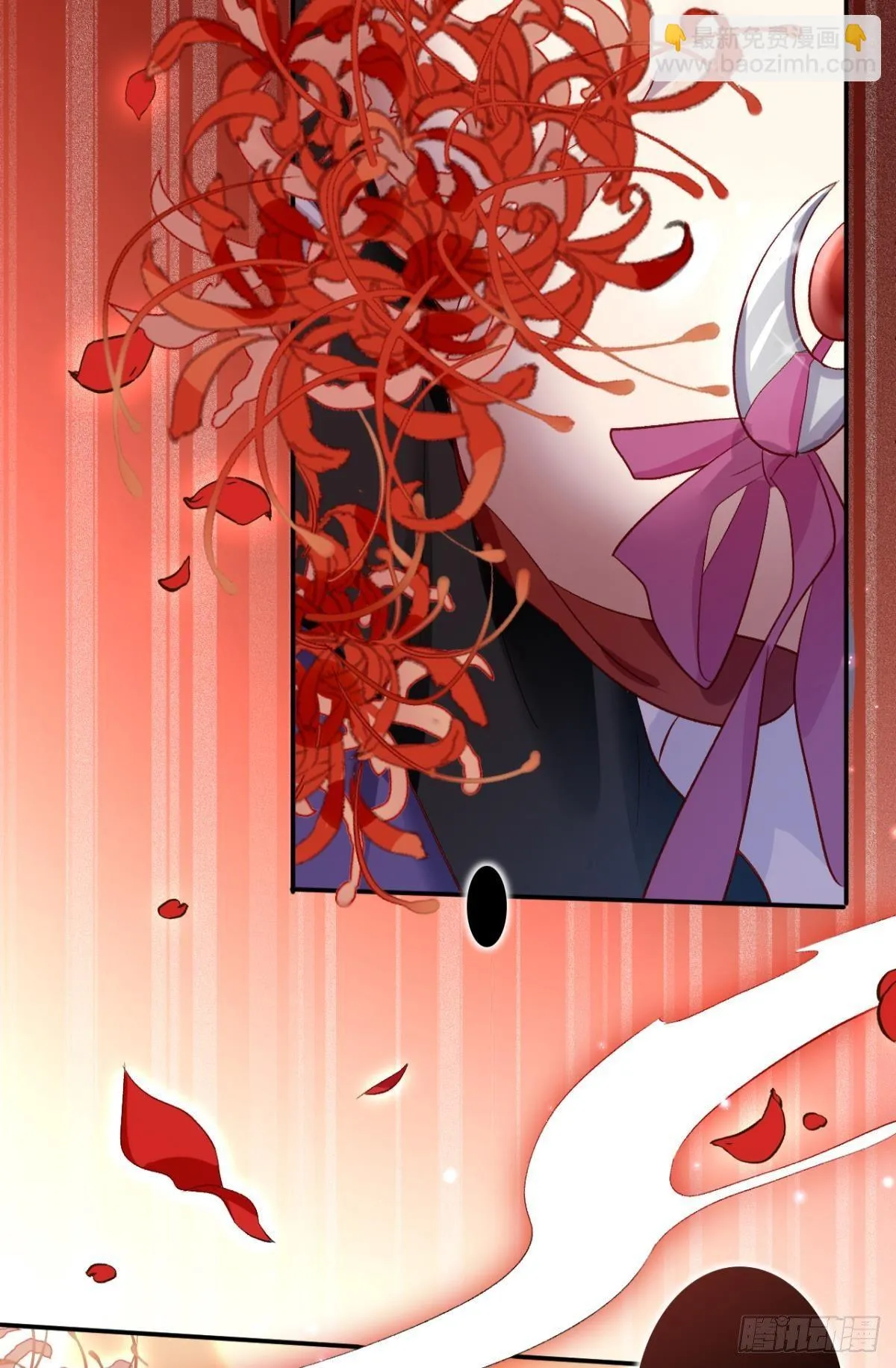 被噬魂花附体！ 第8页
