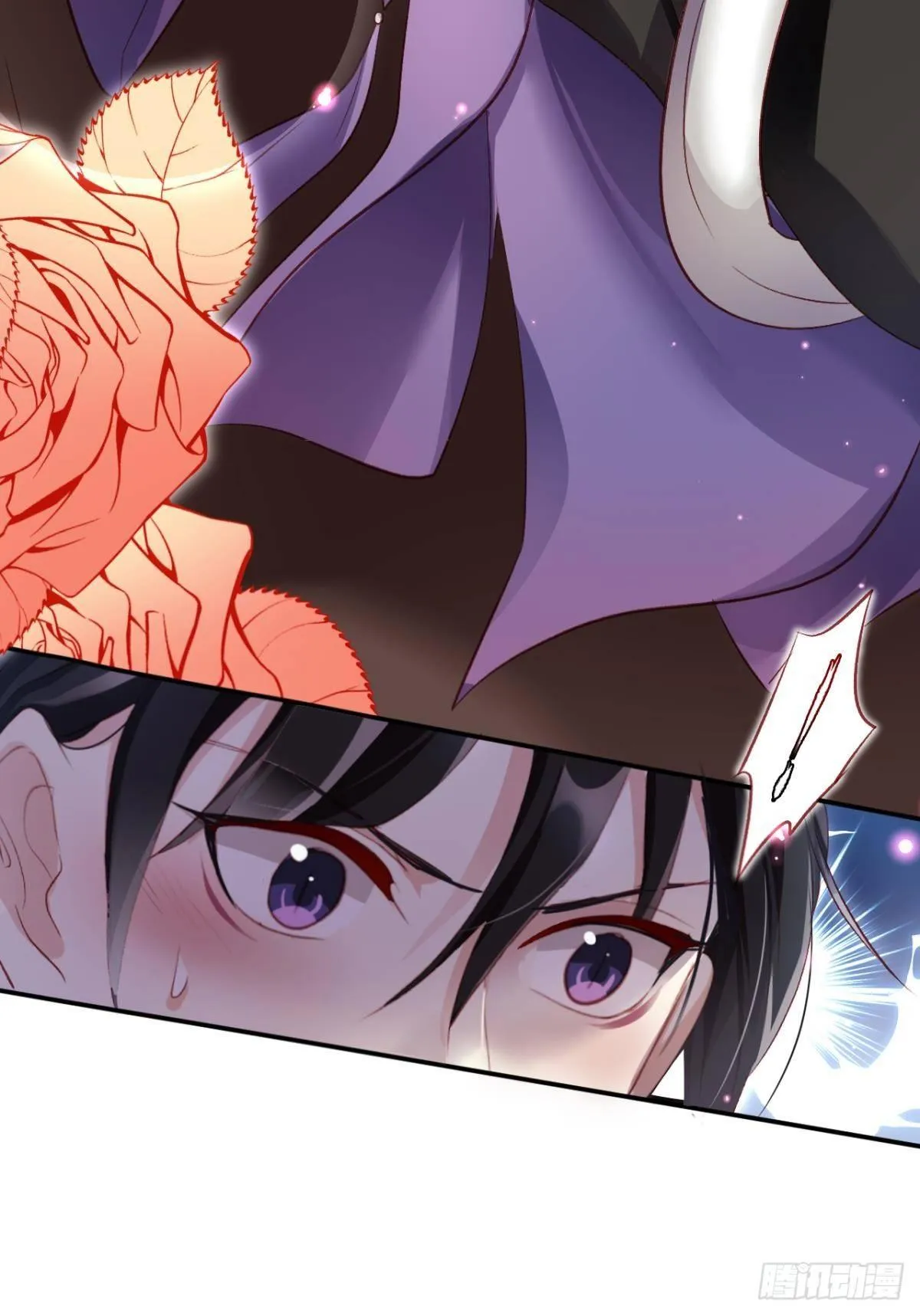 被噬魂花附体！ 第13页