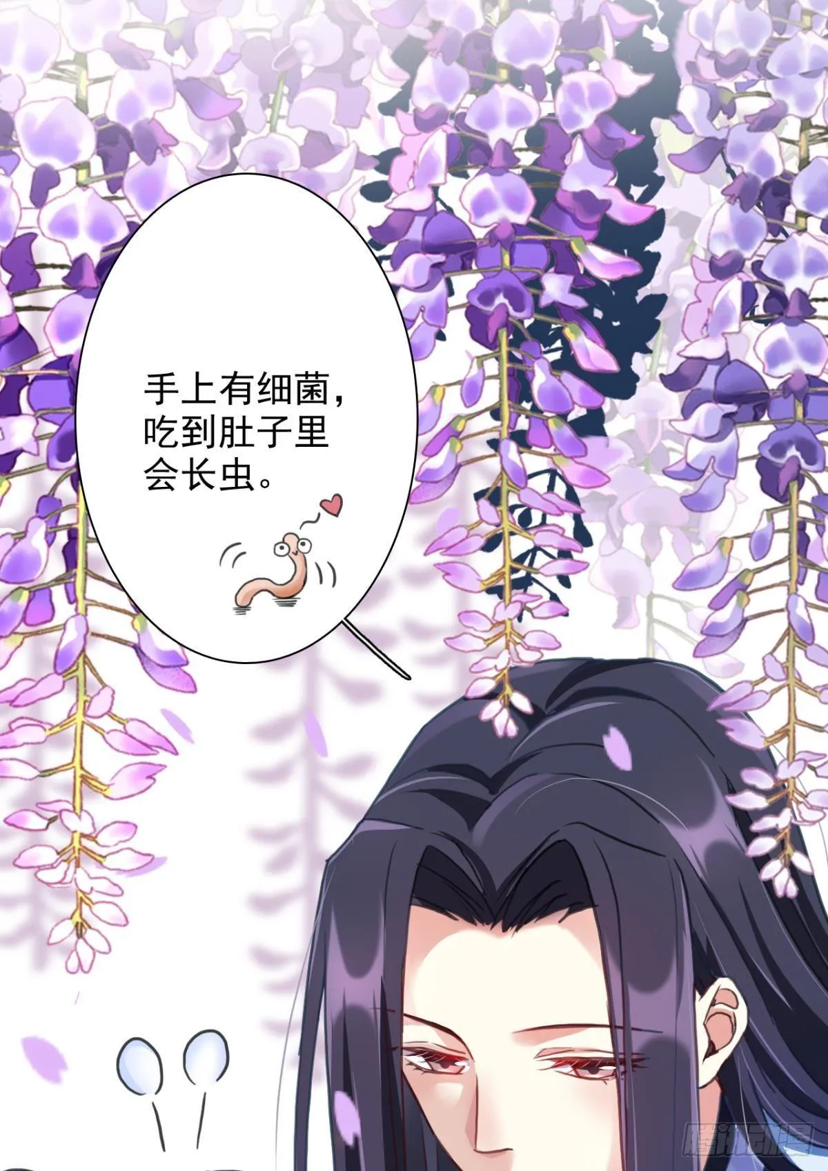 舅舅番外之百岁无忧 第12页