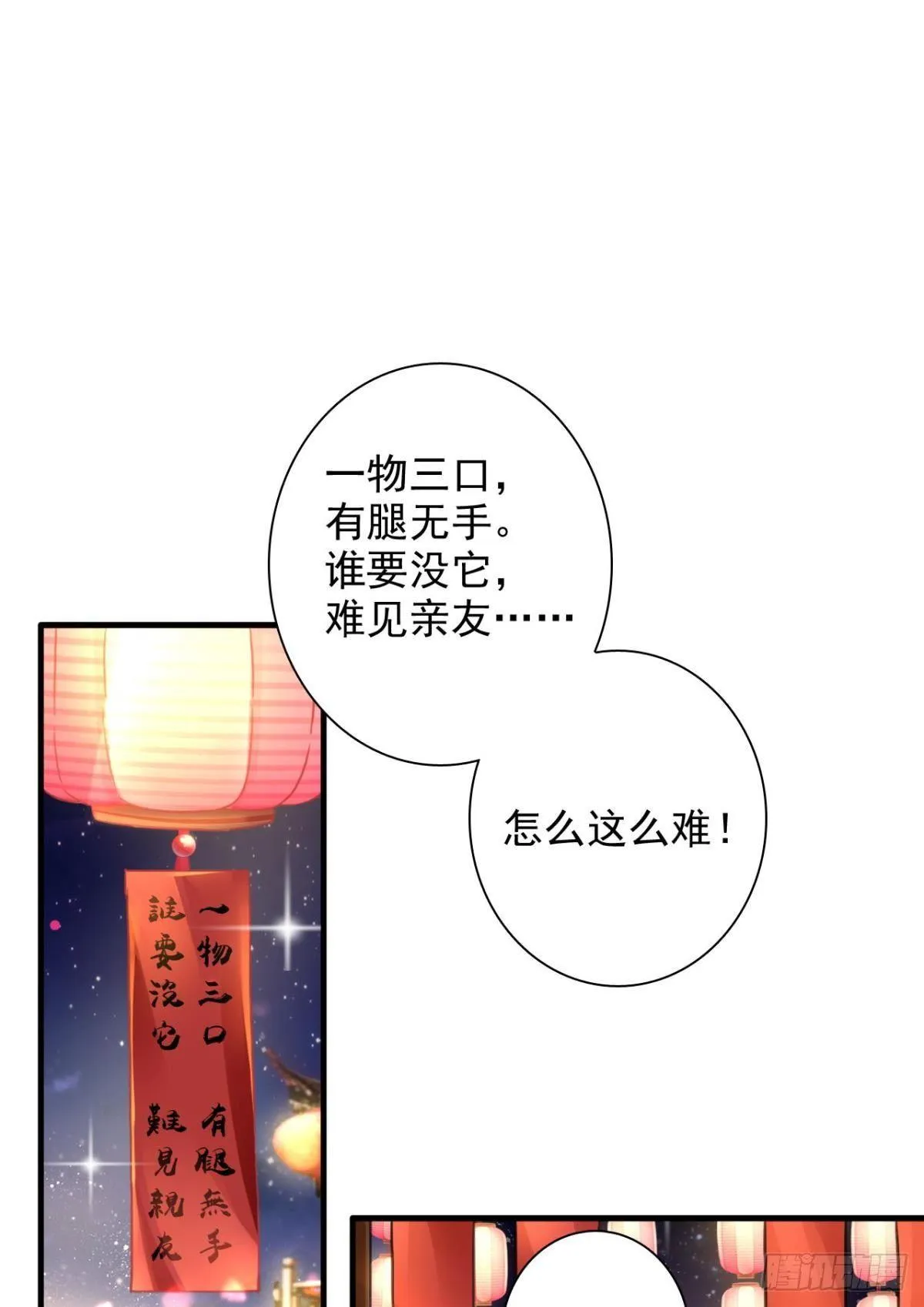 舅舅番外之百岁无忧 第38页
