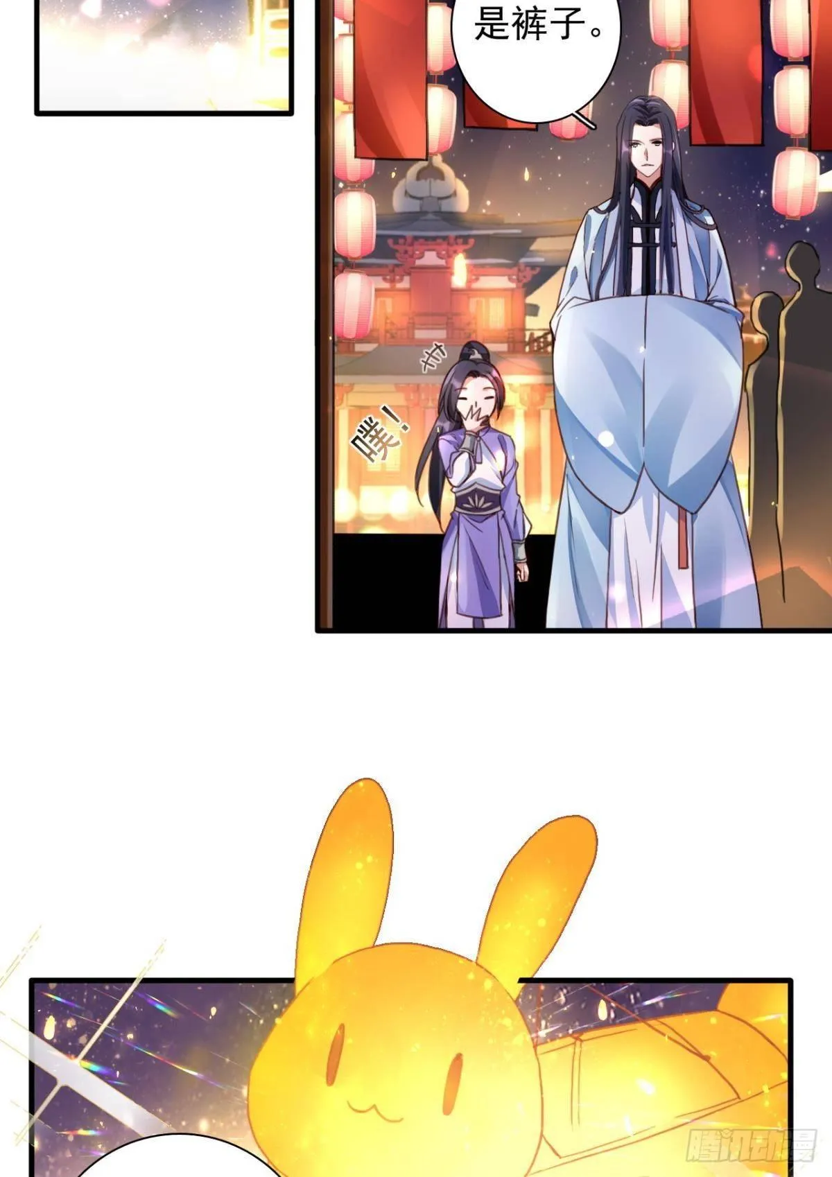 舅舅番外之百岁无忧 第39页