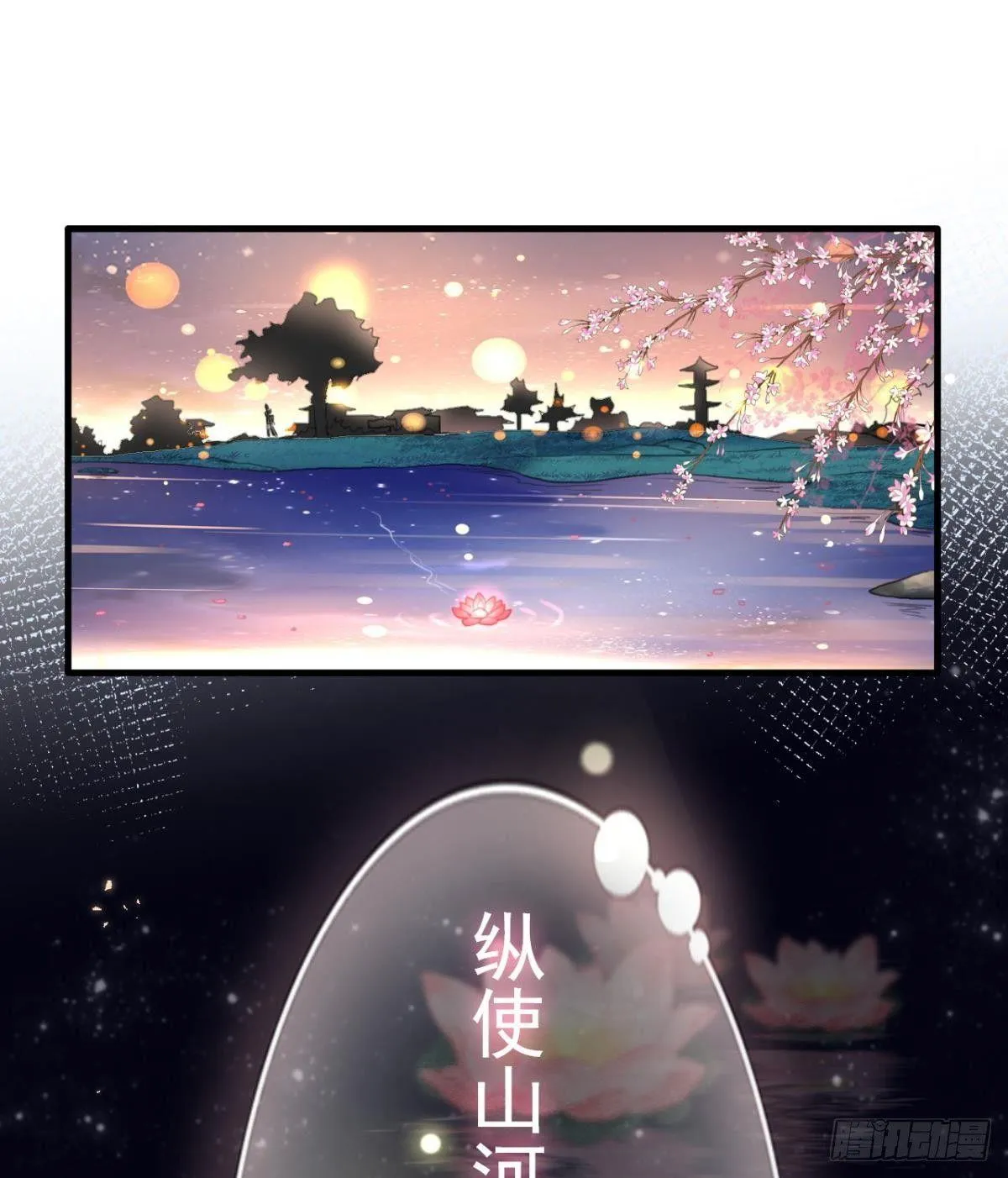 舅舅番外之百岁无忧 第53页