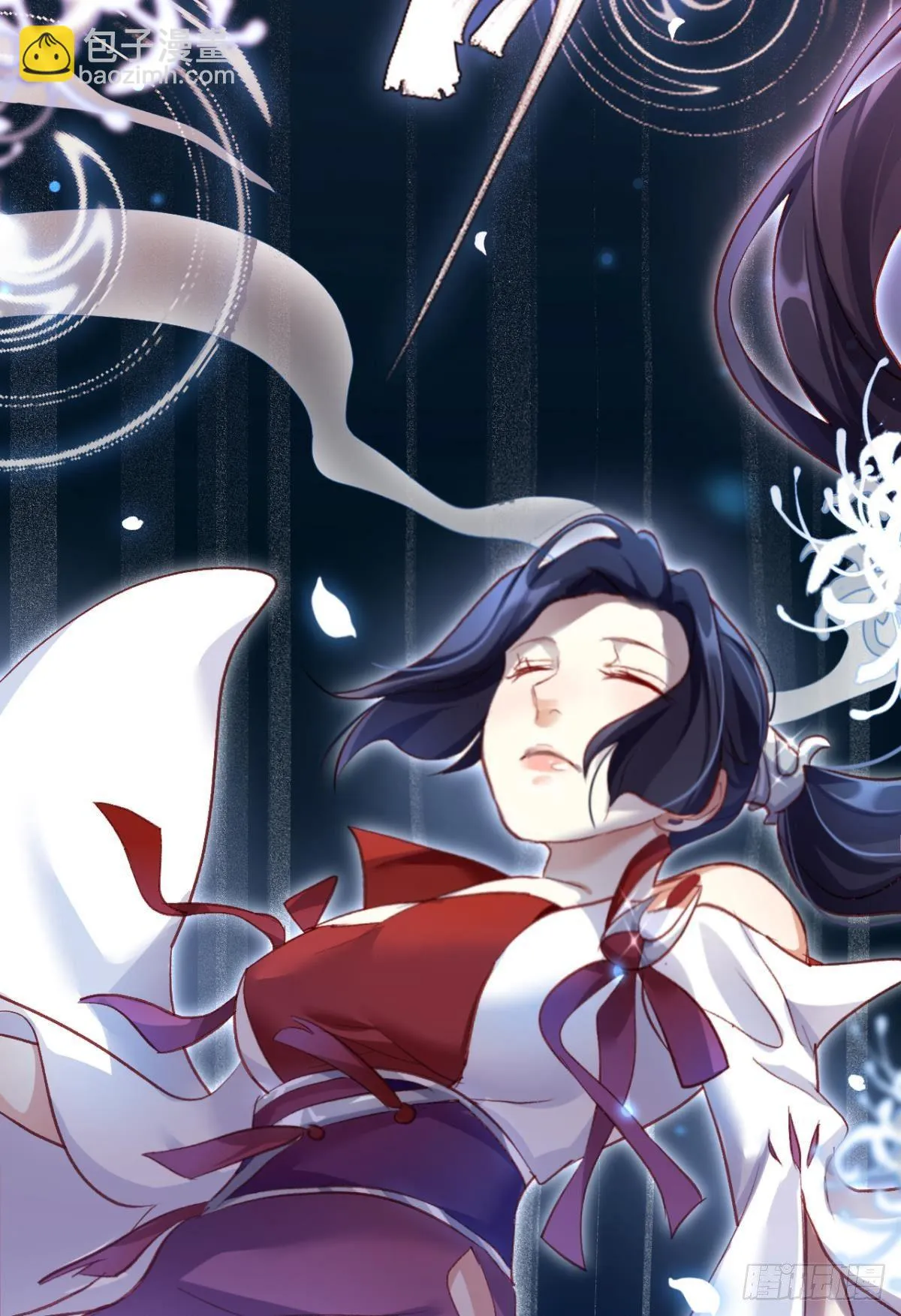 快从我身上下去！ 第12页