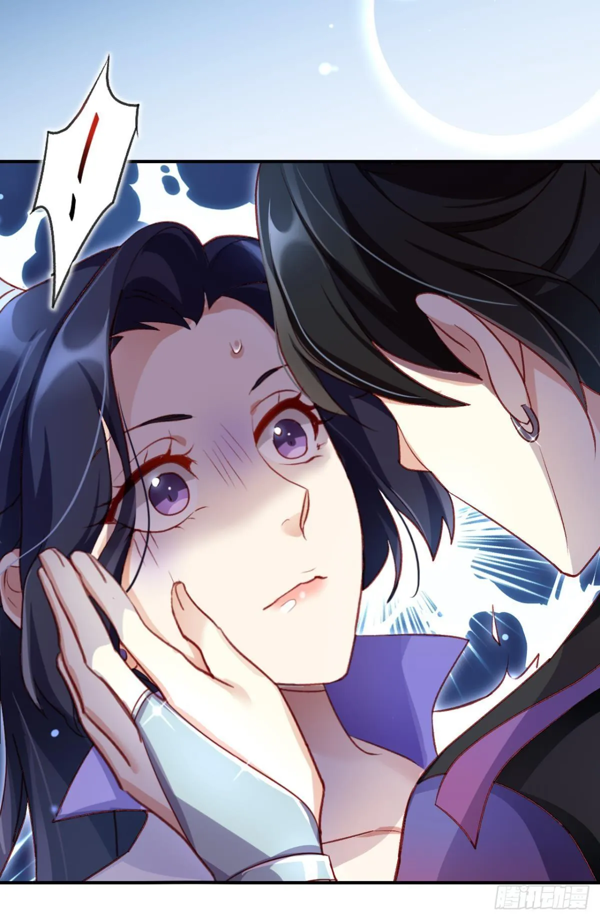 快从我身上下去！ 第21页