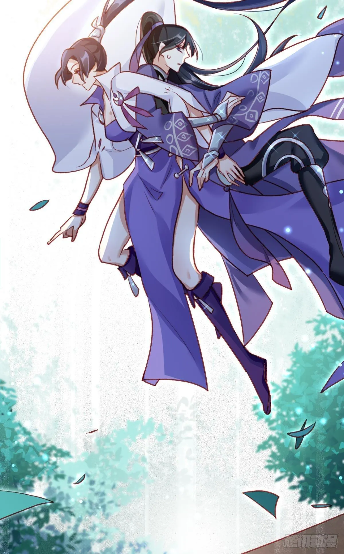 快从我身上下去！ 第33页