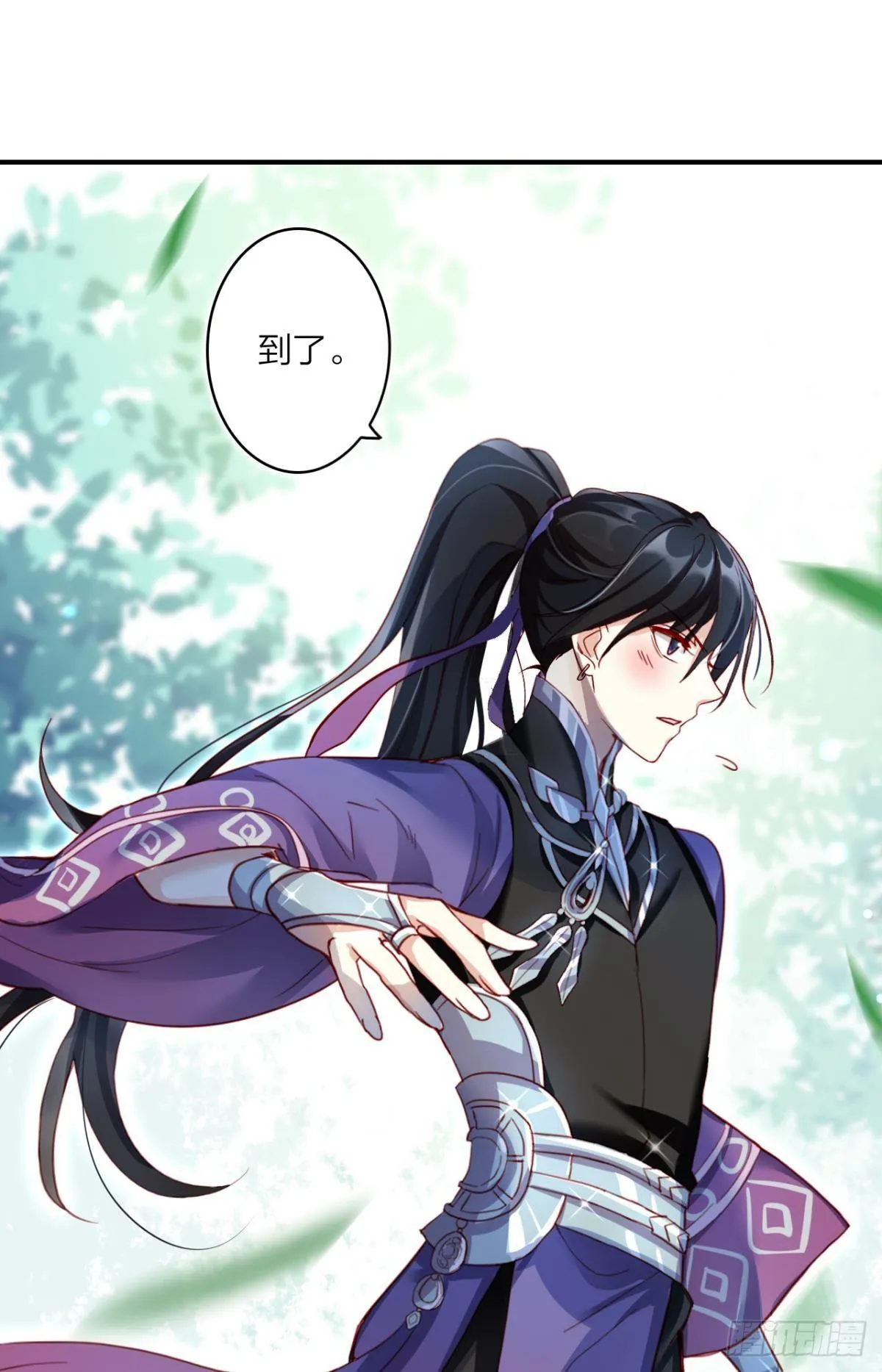 快从我身上下去！ 第35页