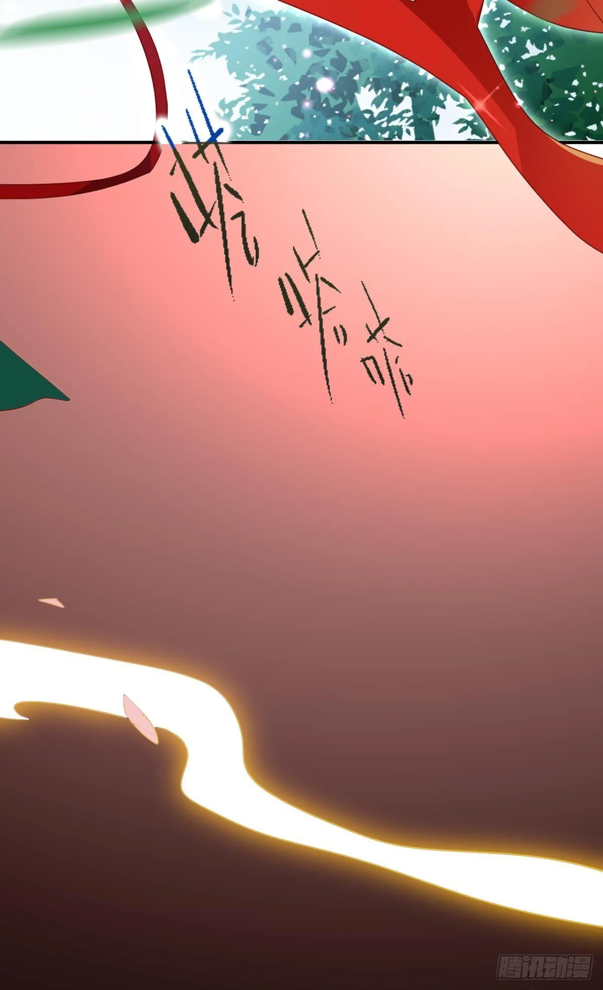 快从我身上下去！ 第47页