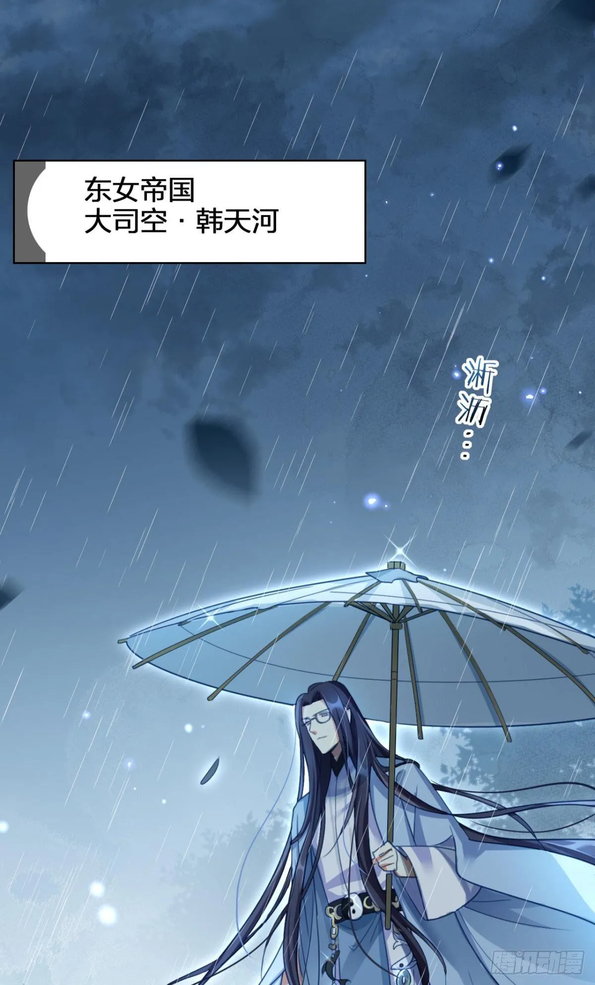 我相信你 第31页