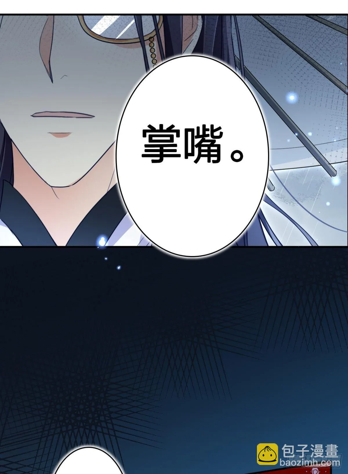 我相信你 第39页