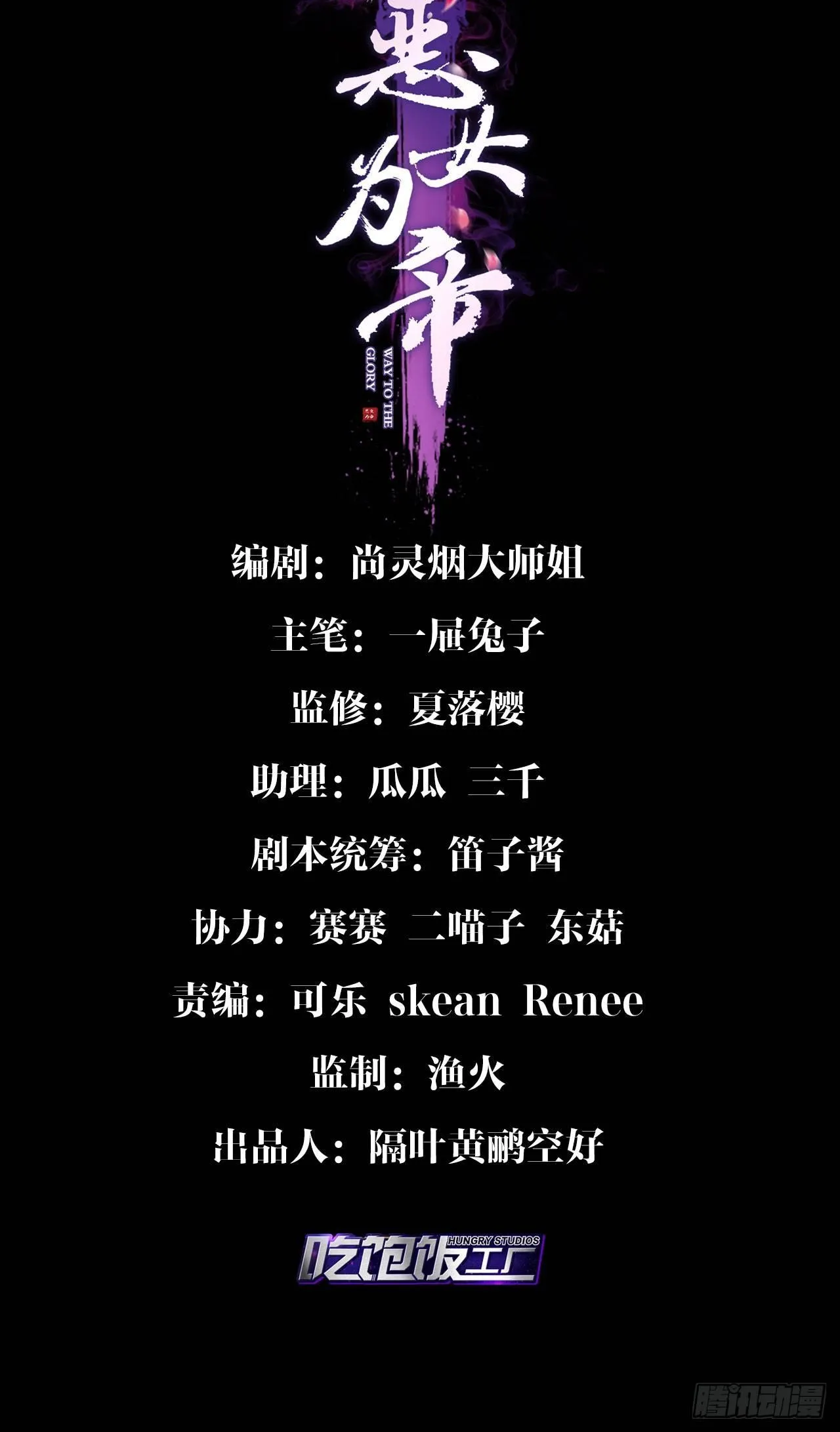 大司空是不是对你有意思 第2页