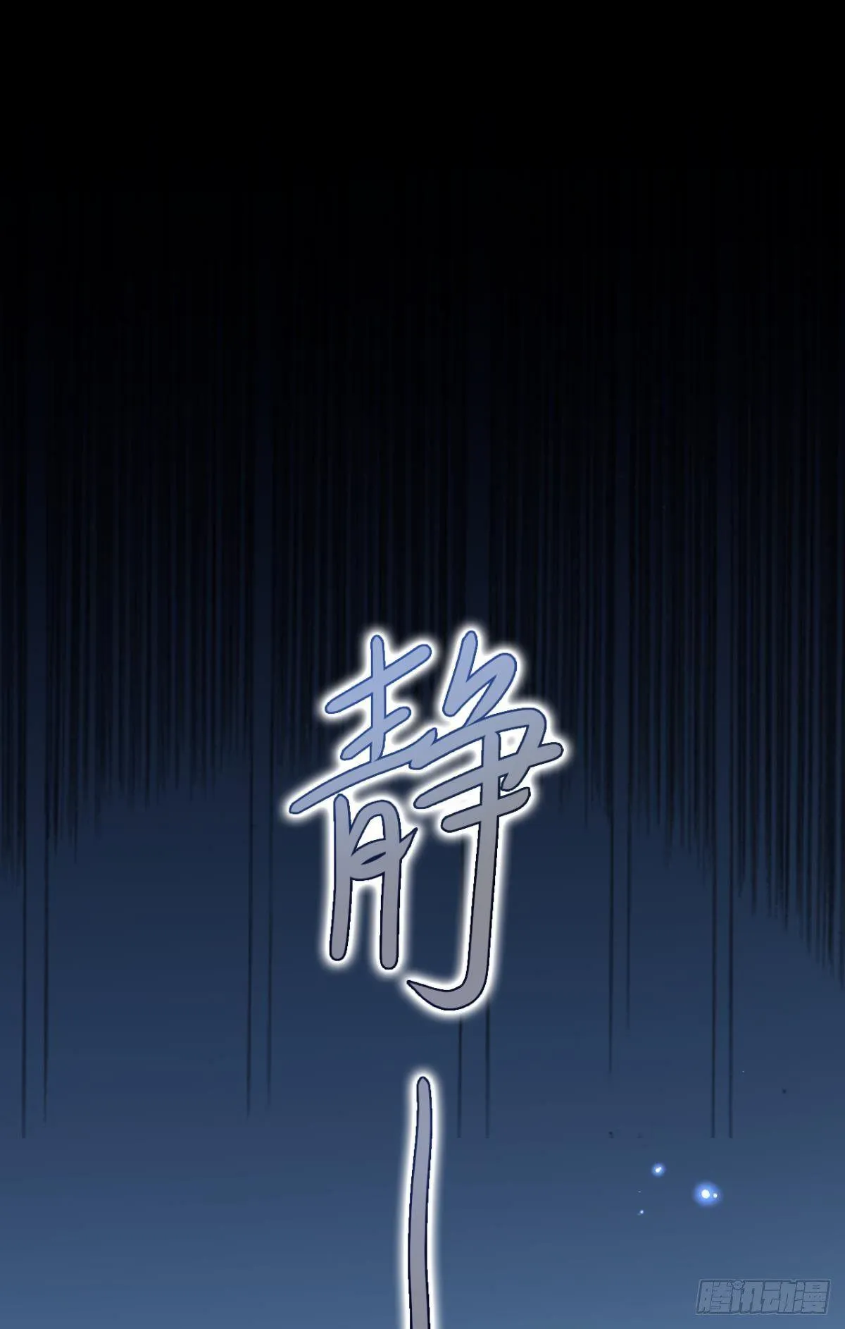 大司空是不是对你有意思 第3页