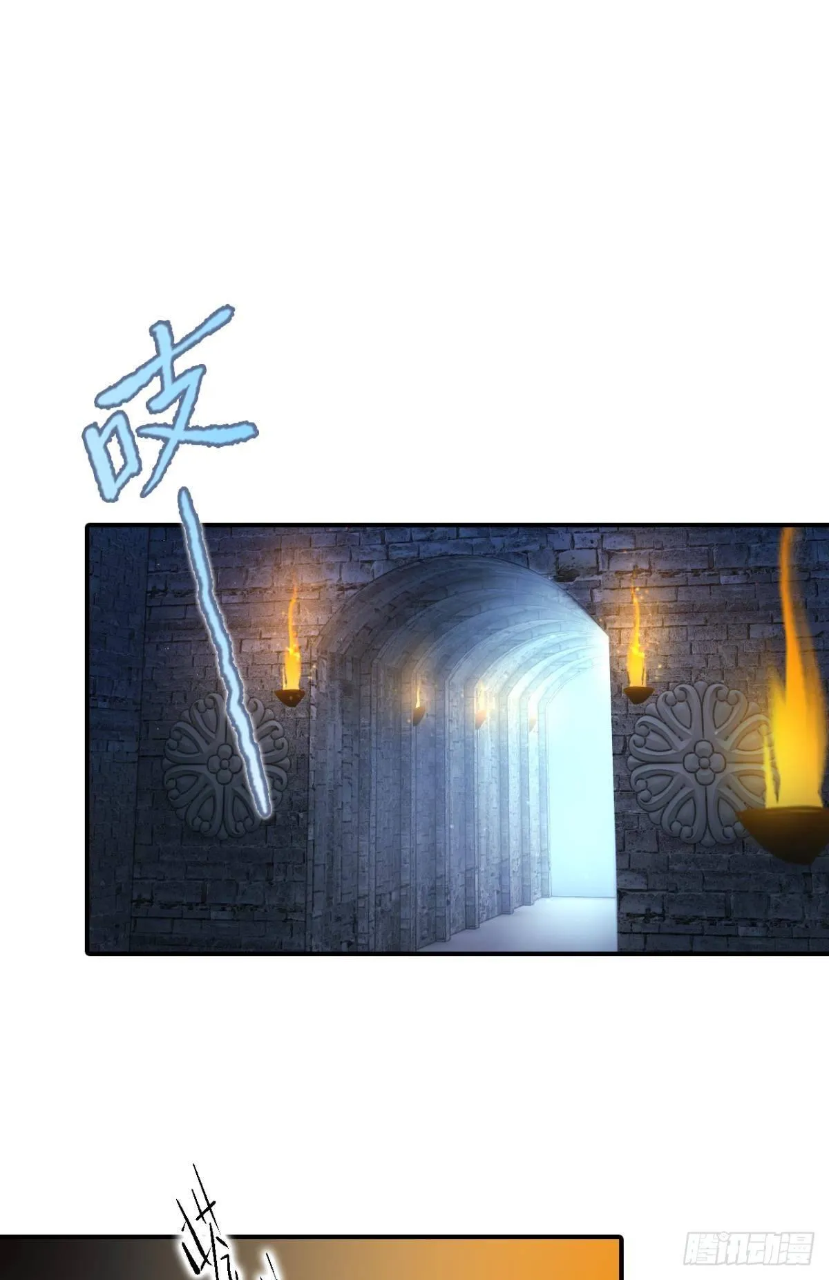 大司空是不是对你有意思 第38页