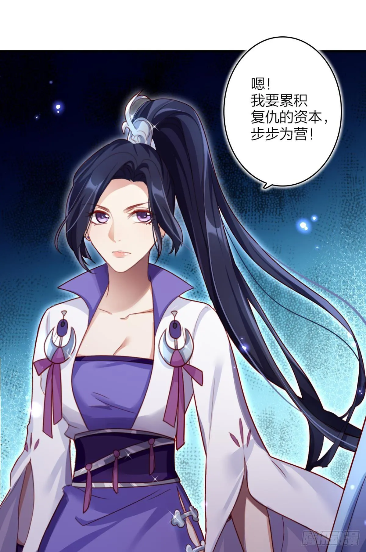 舅舅担心你 第21页