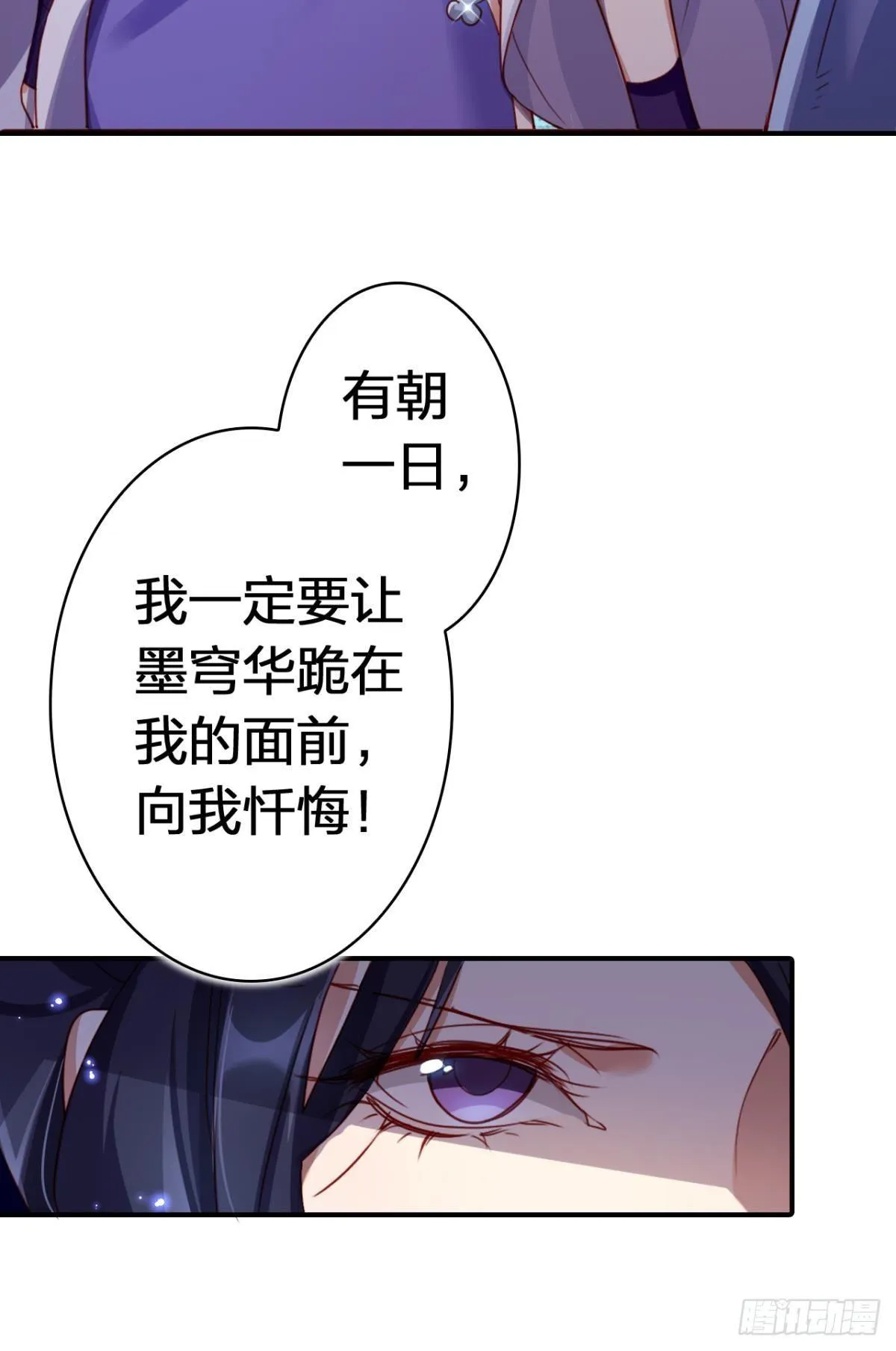 舅舅担心你 第22页