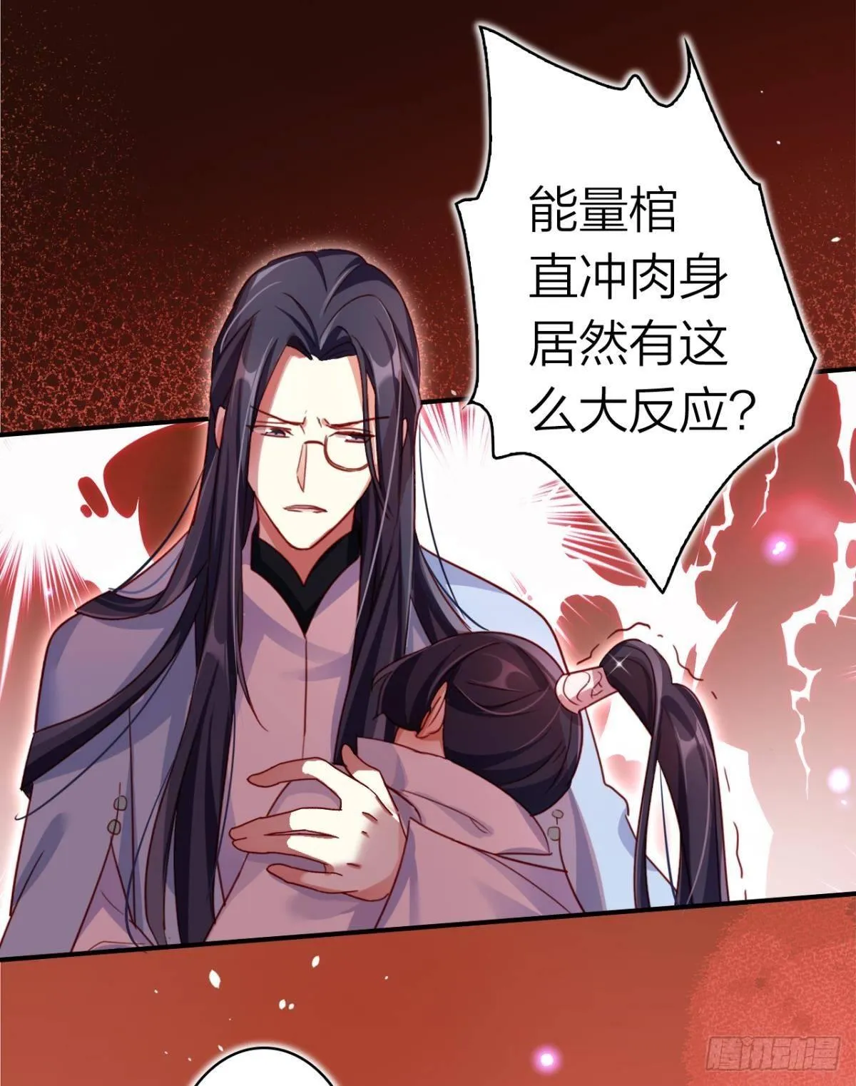 舅舅担心你 第40页