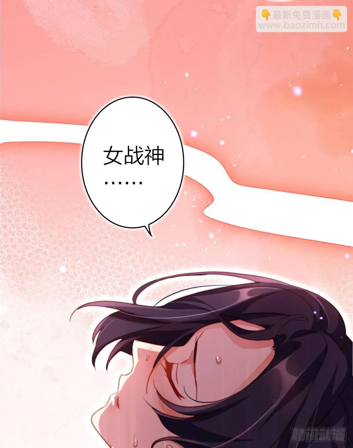 舅舅担心你 第42页
