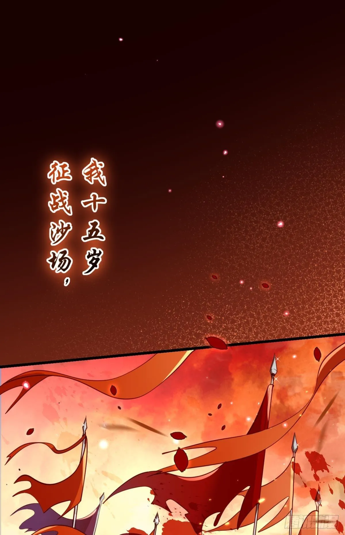 舅舅担心你 第44页
