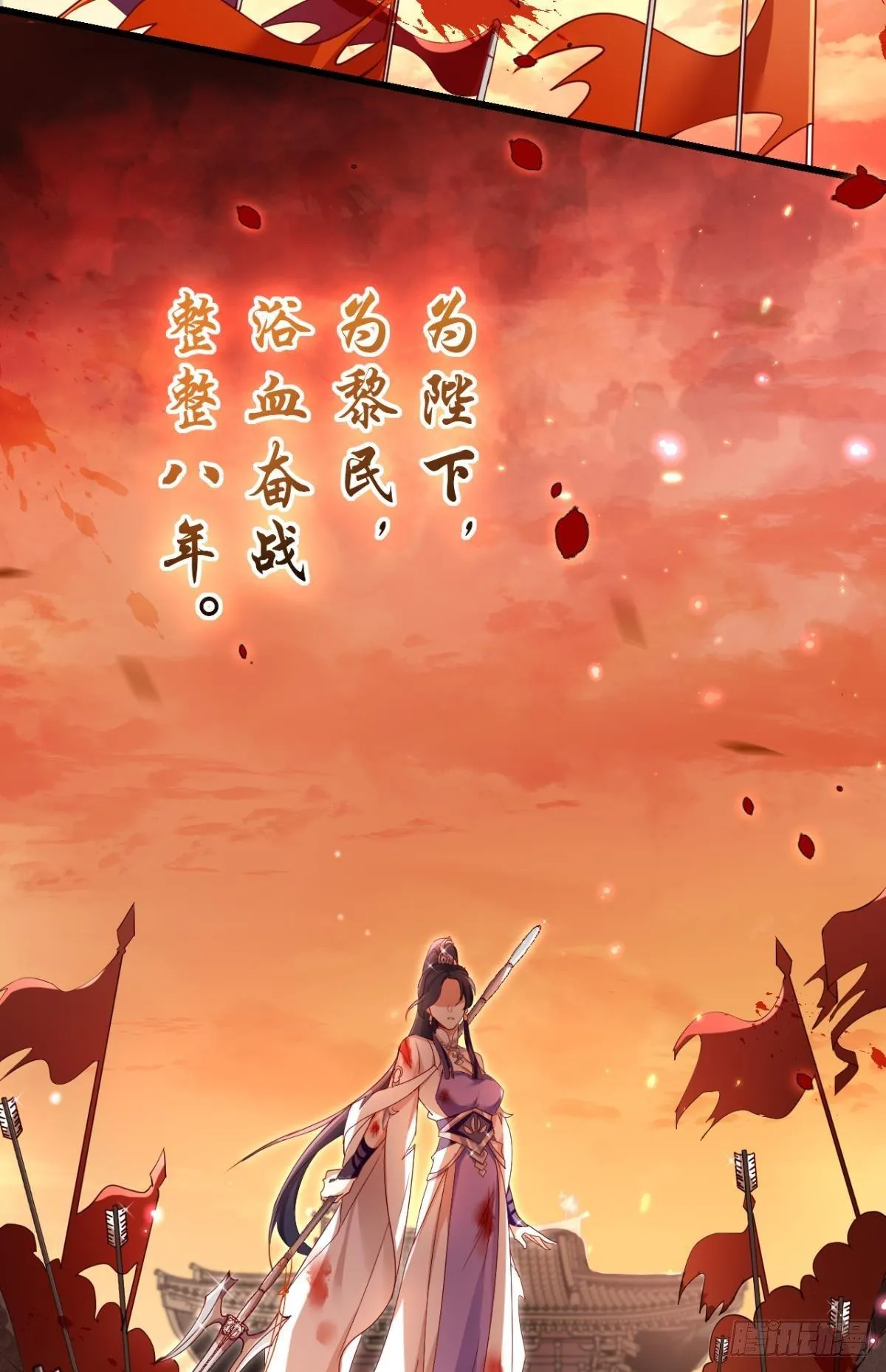 舅舅担心你 第45页