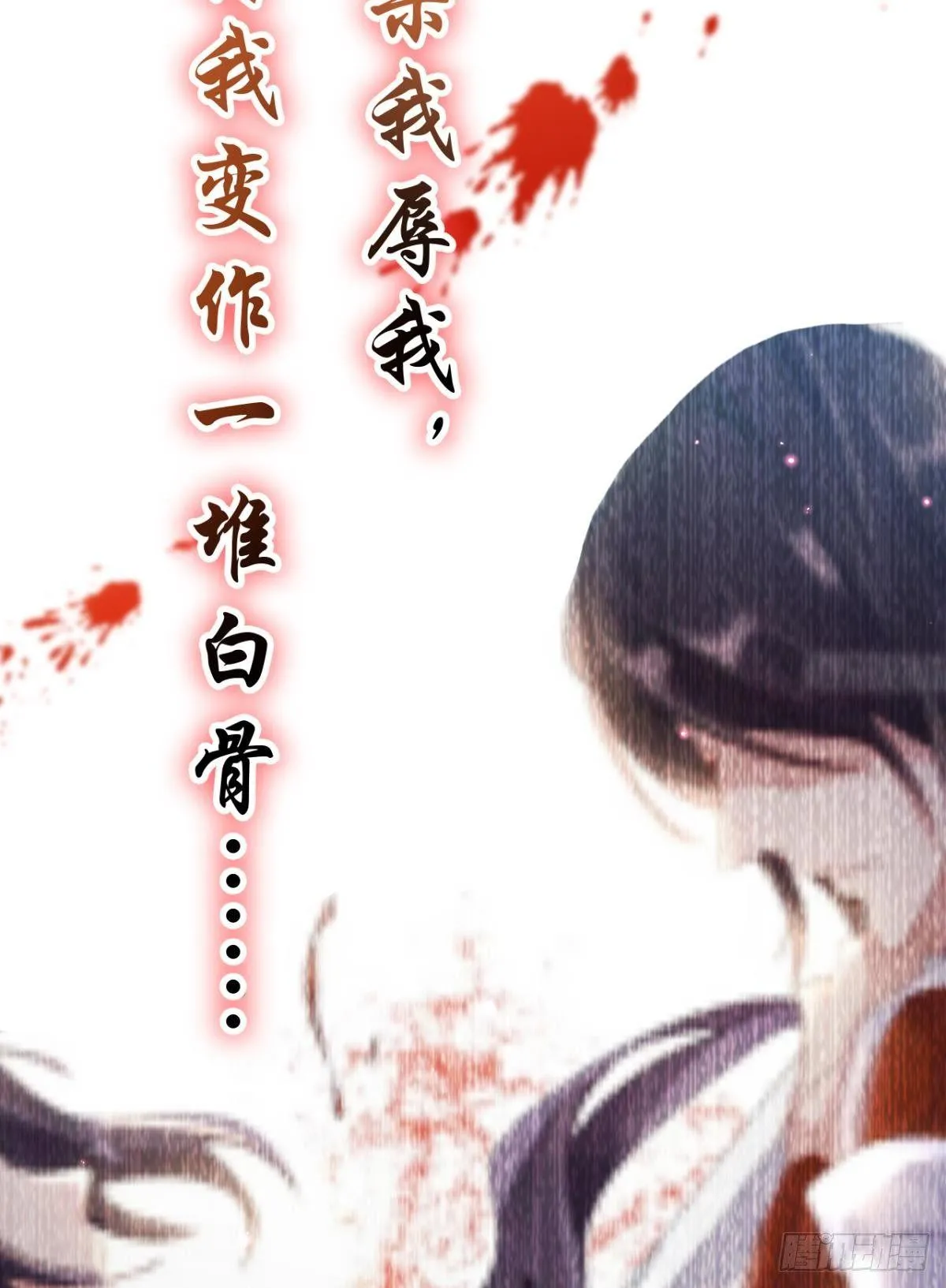 舅舅担心你 第51页