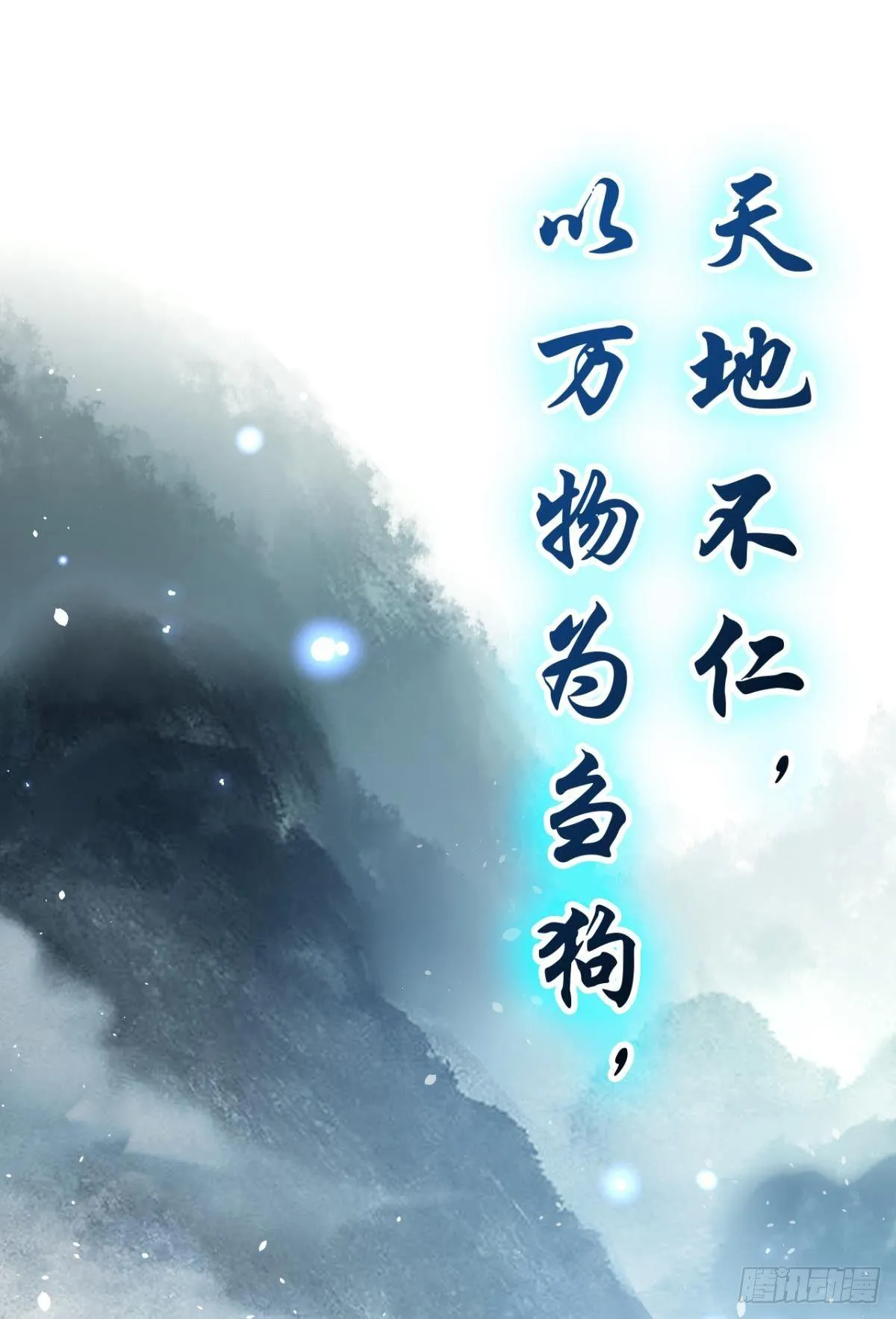 舅舅担心你 第53页