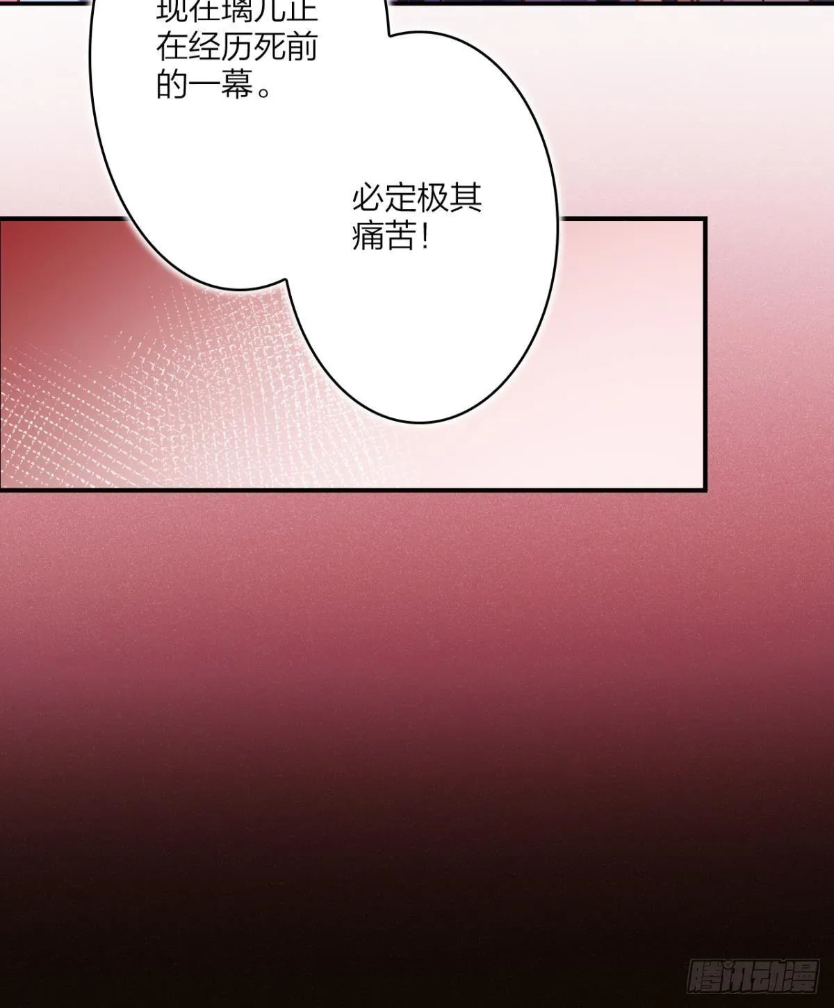 舅舅担心你 第62页