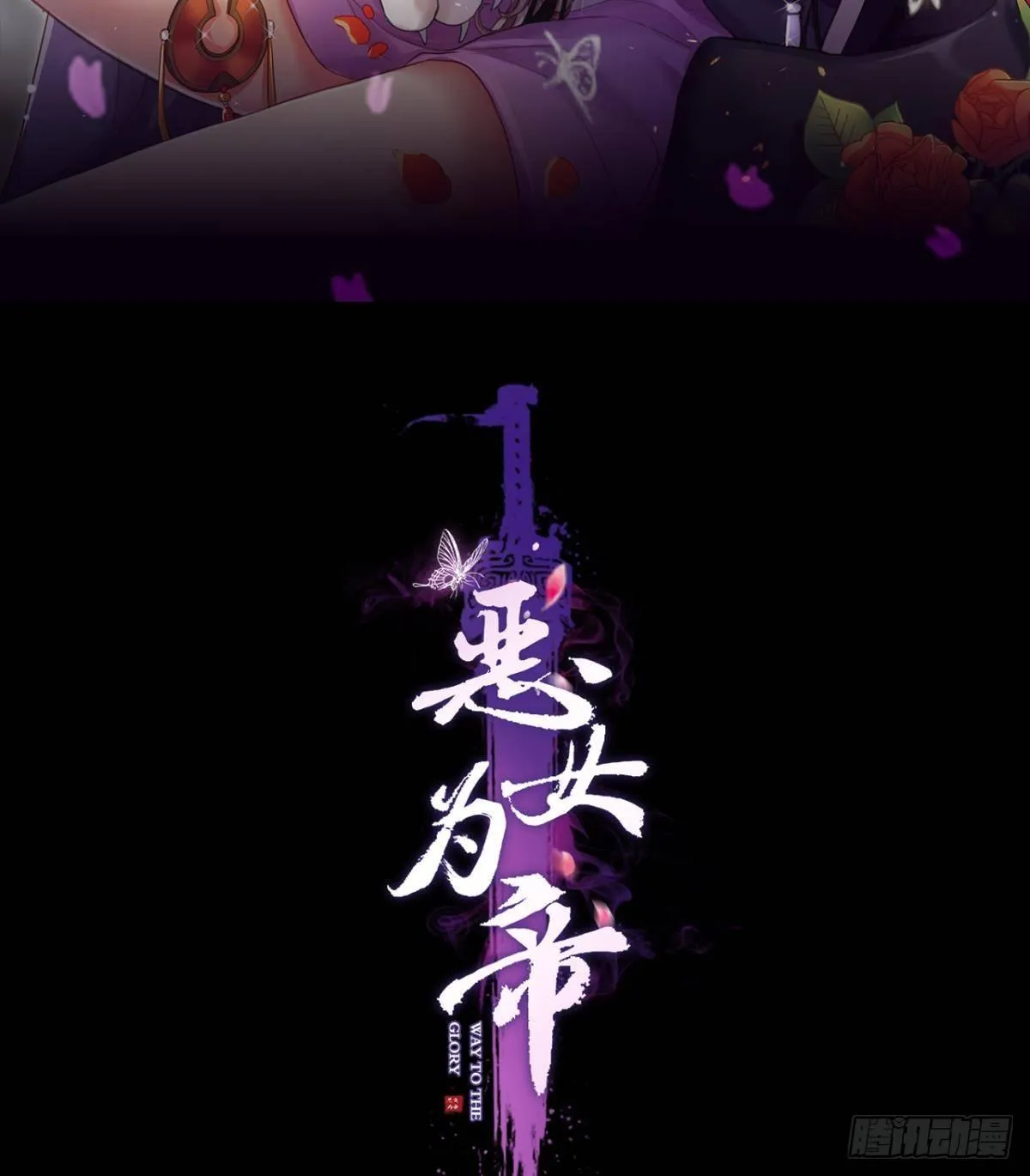 似梦非梦 第2页