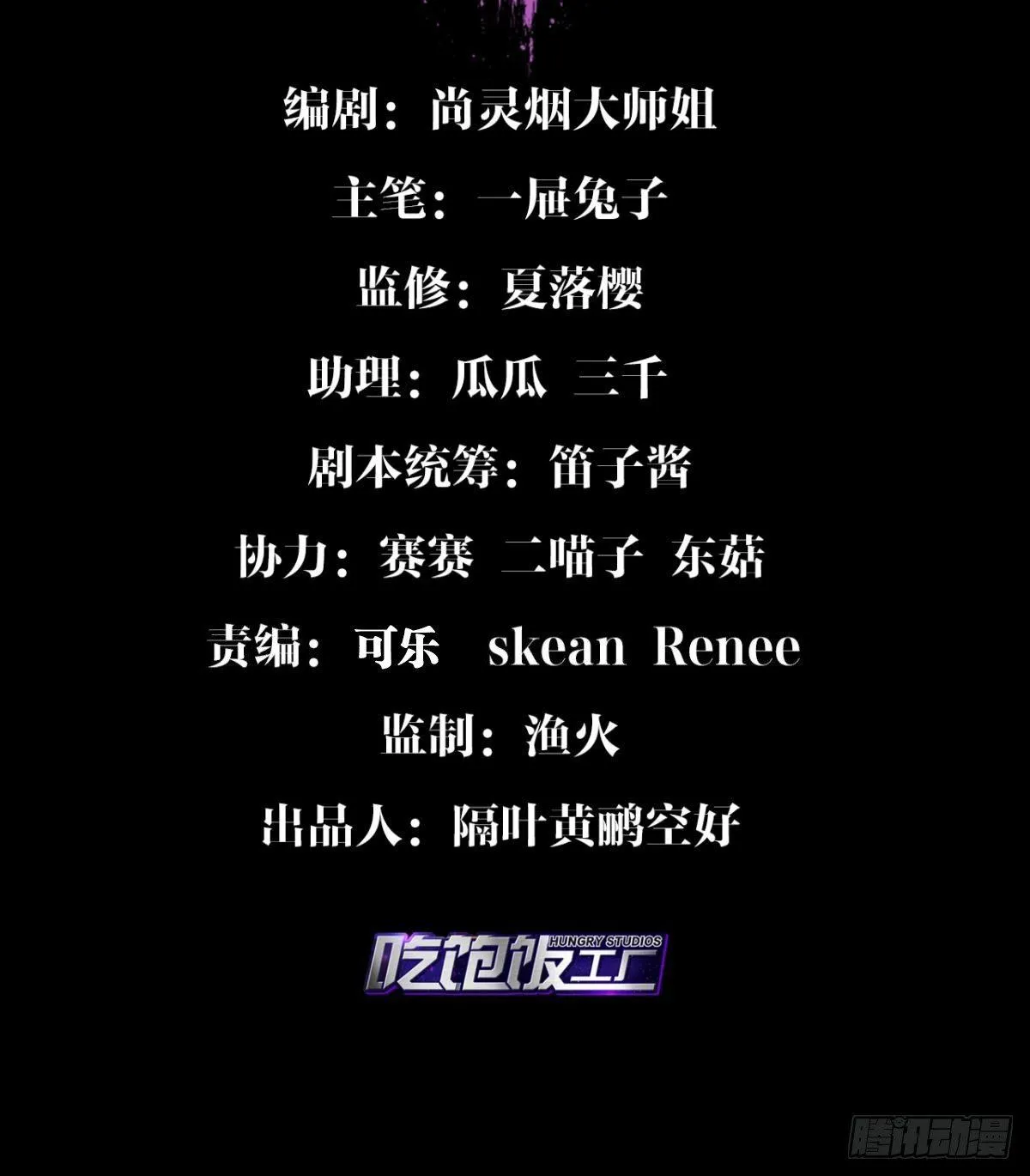 似梦非梦 第3页