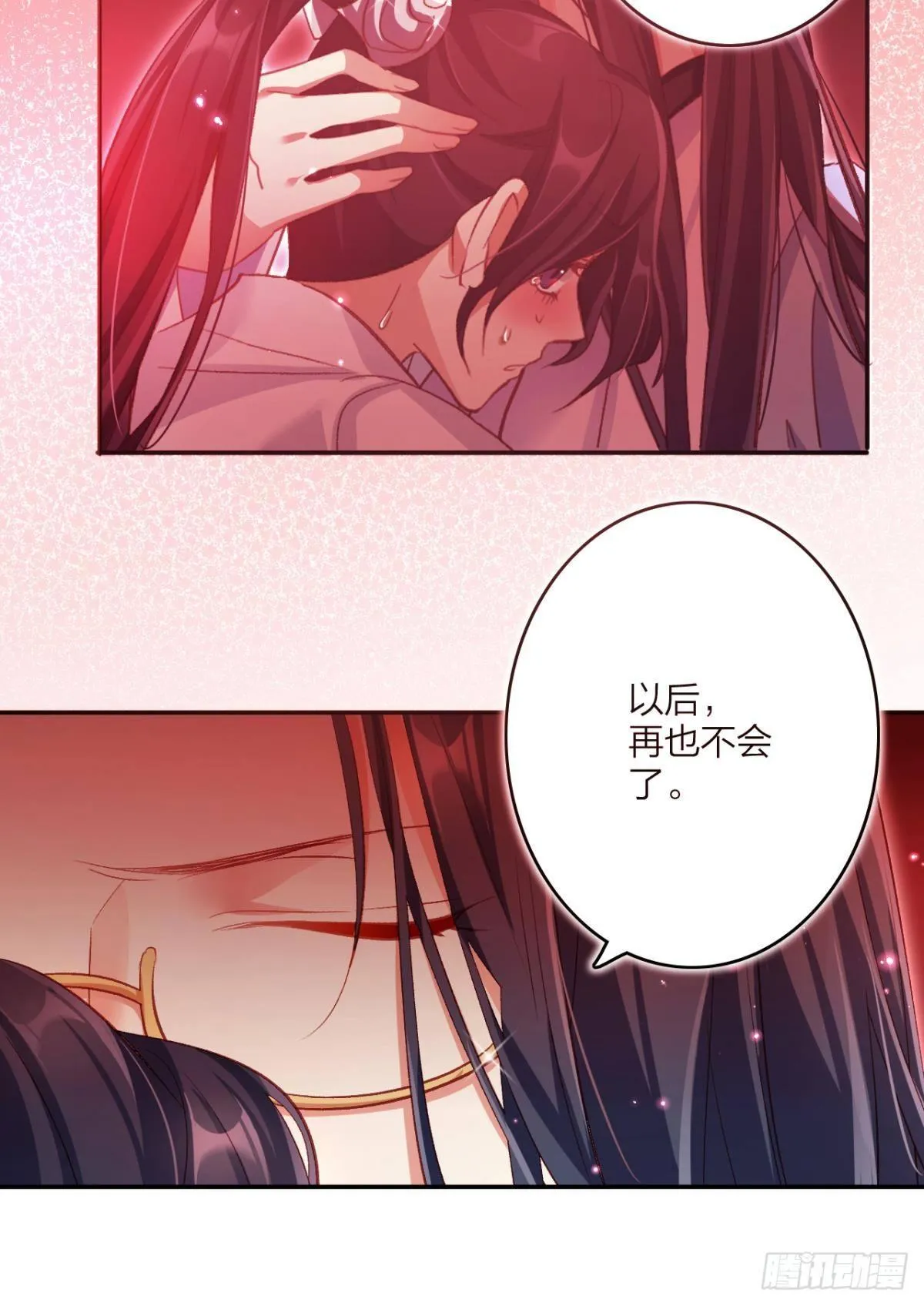 似梦非梦 第6页