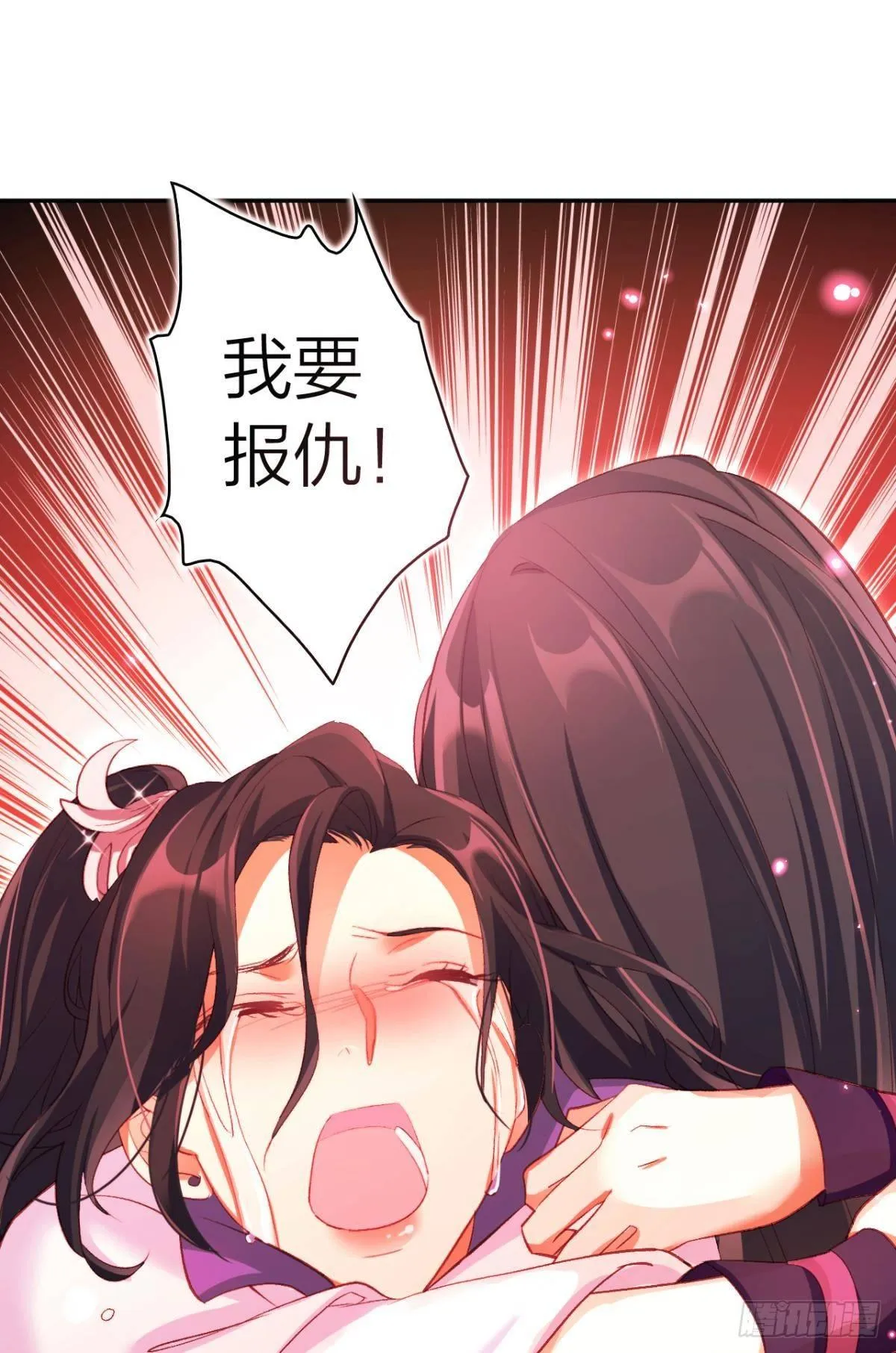似梦非梦 第7页