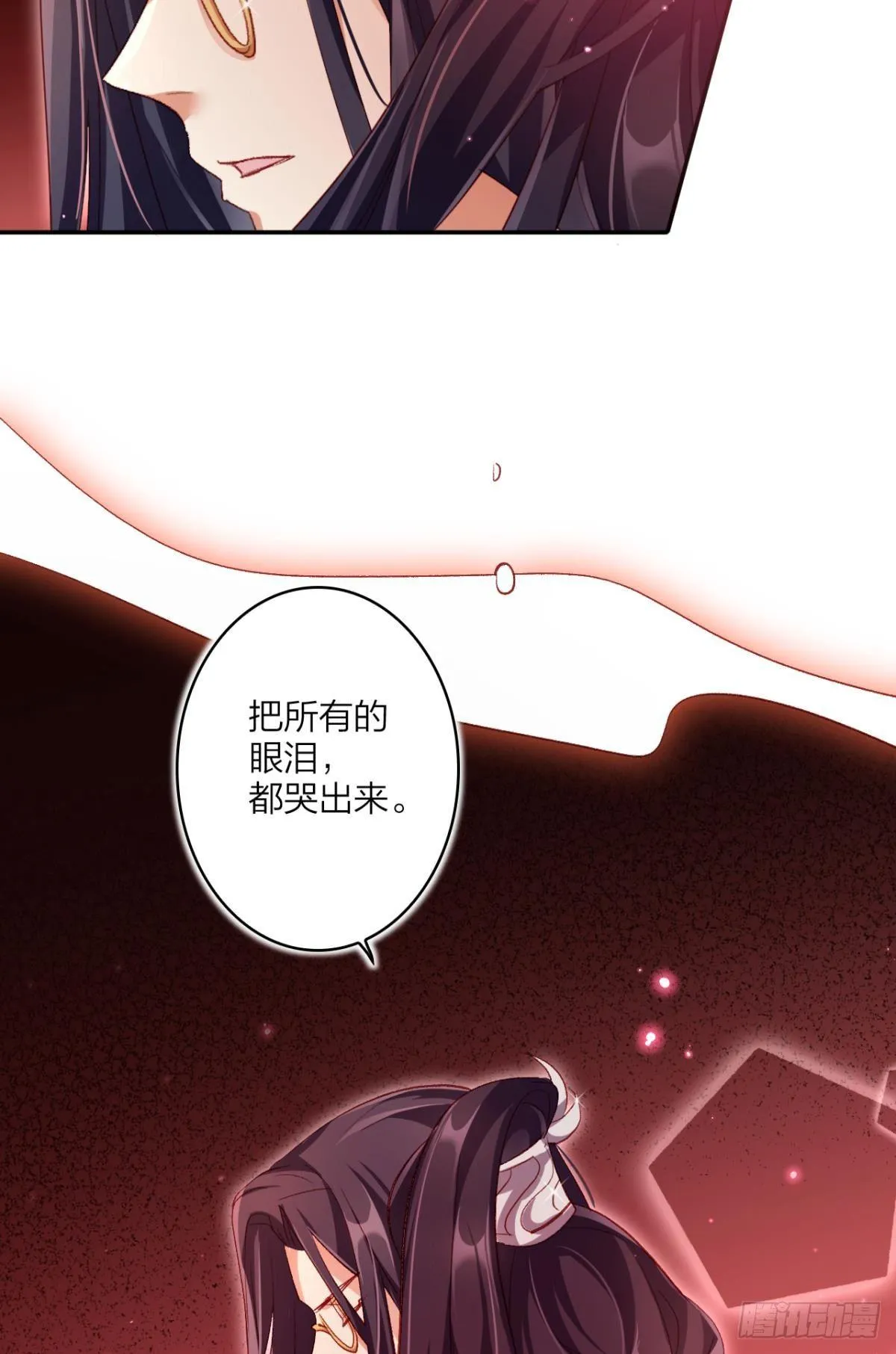 似梦非梦 第9页