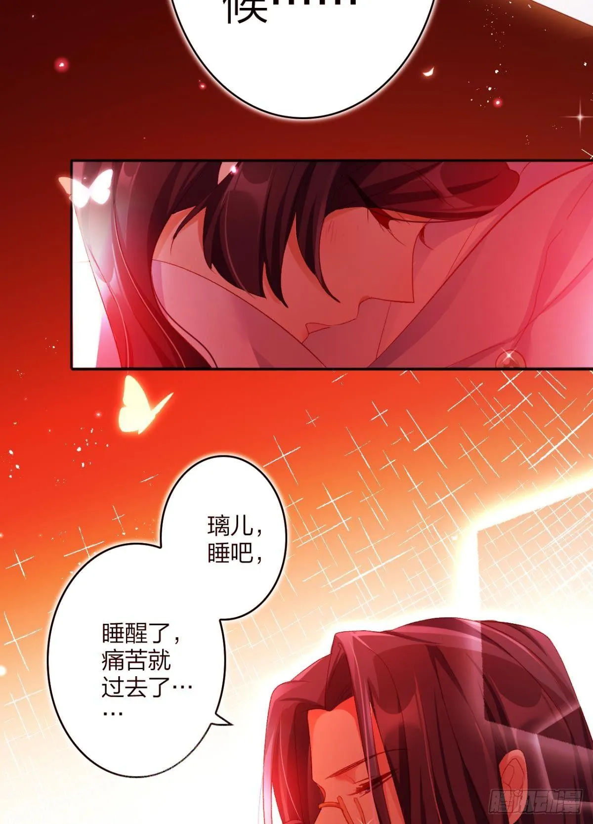 似梦非梦 第20页