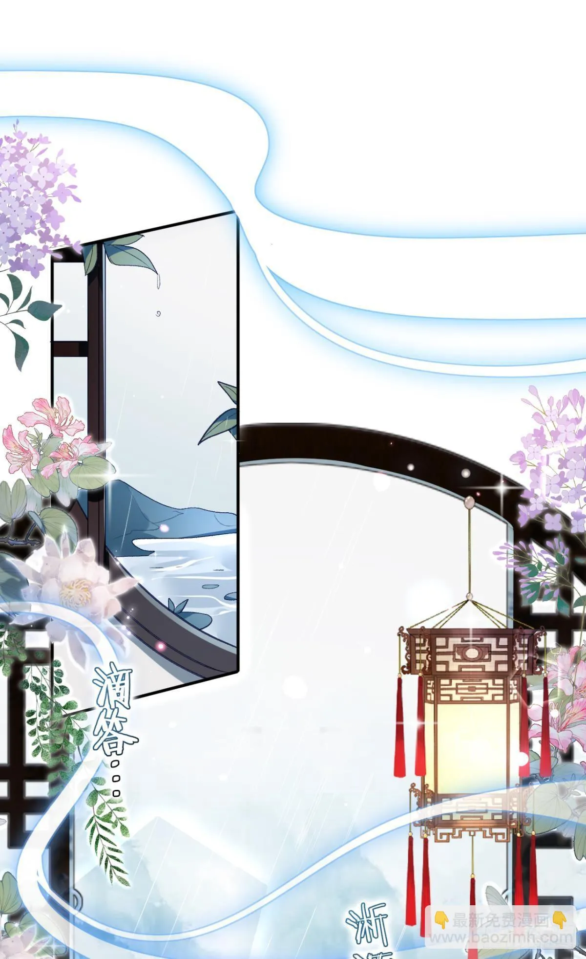 似梦非梦 第24页
