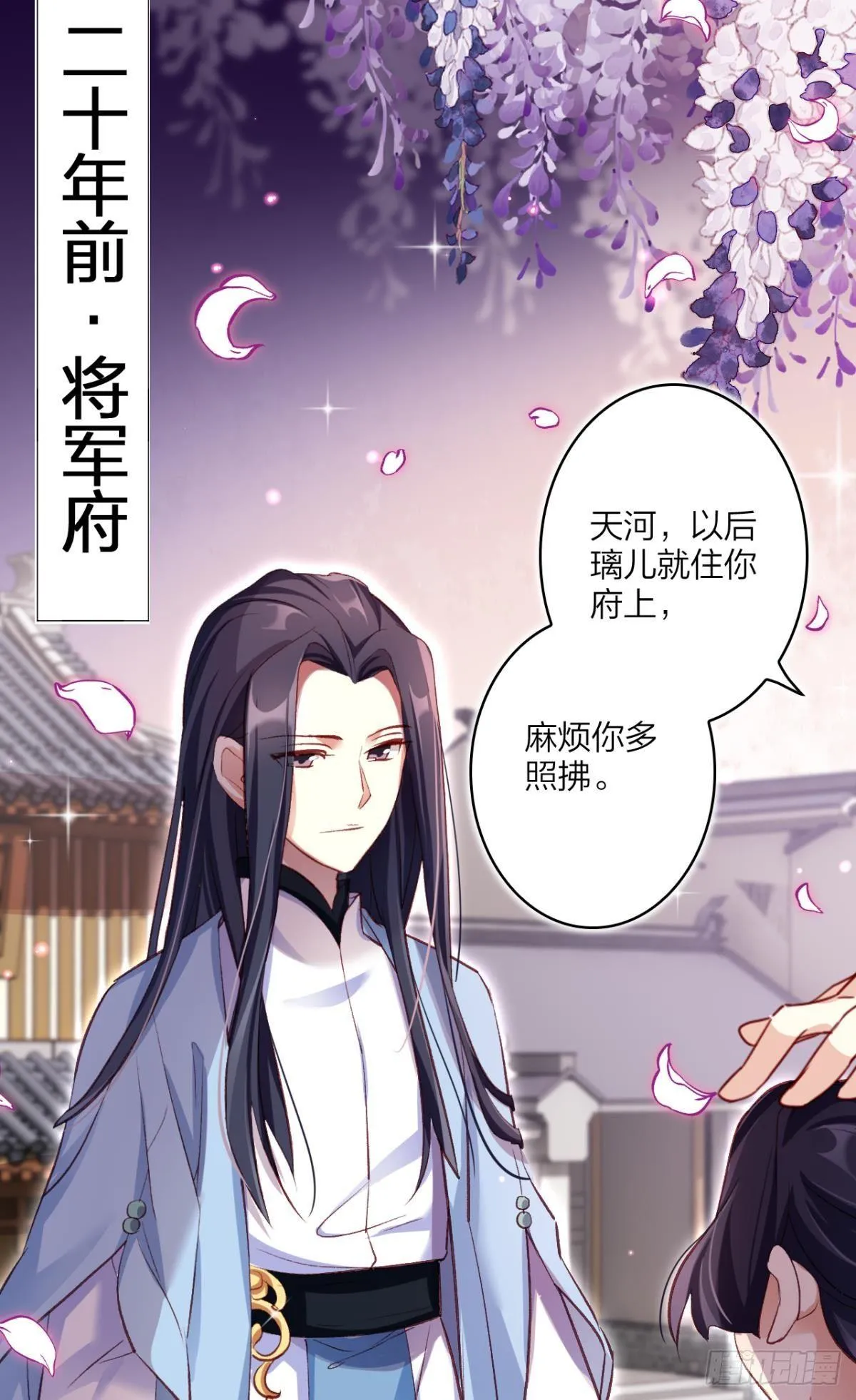 似梦非梦 第27页