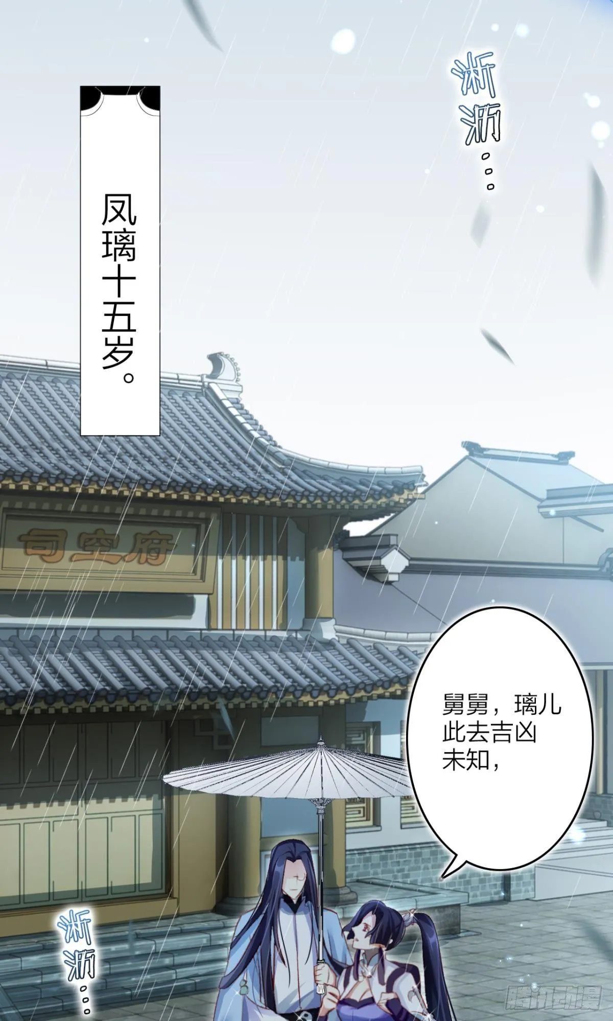 似梦非梦 第33页