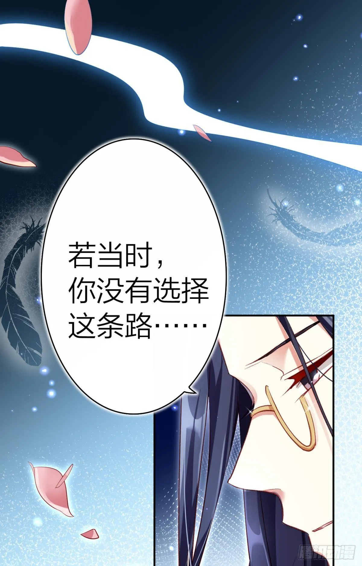 似梦非梦 第39页