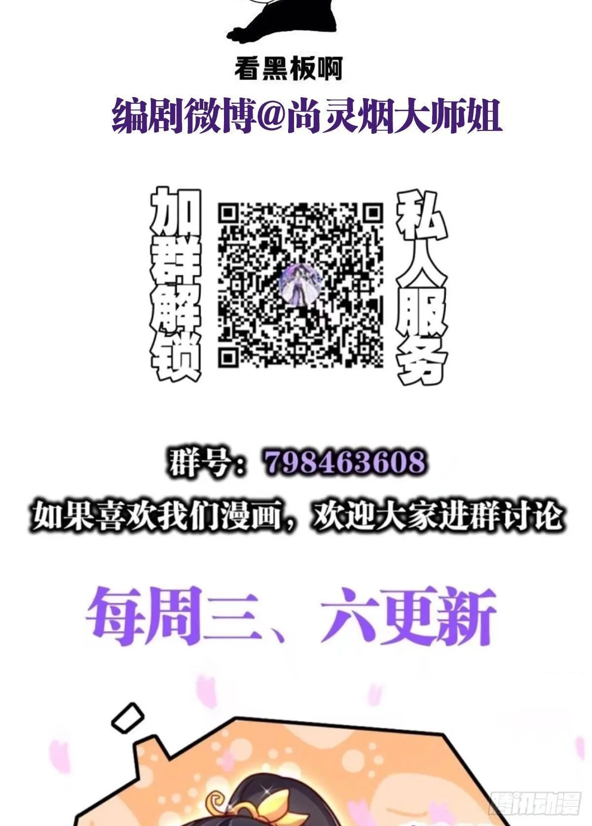 似梦非梦 第44页