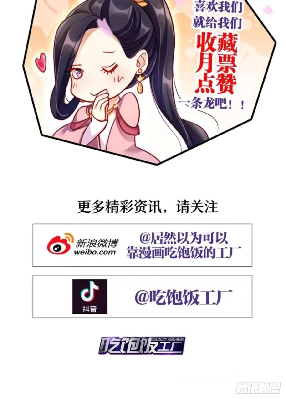 似梦非梦 第45页
