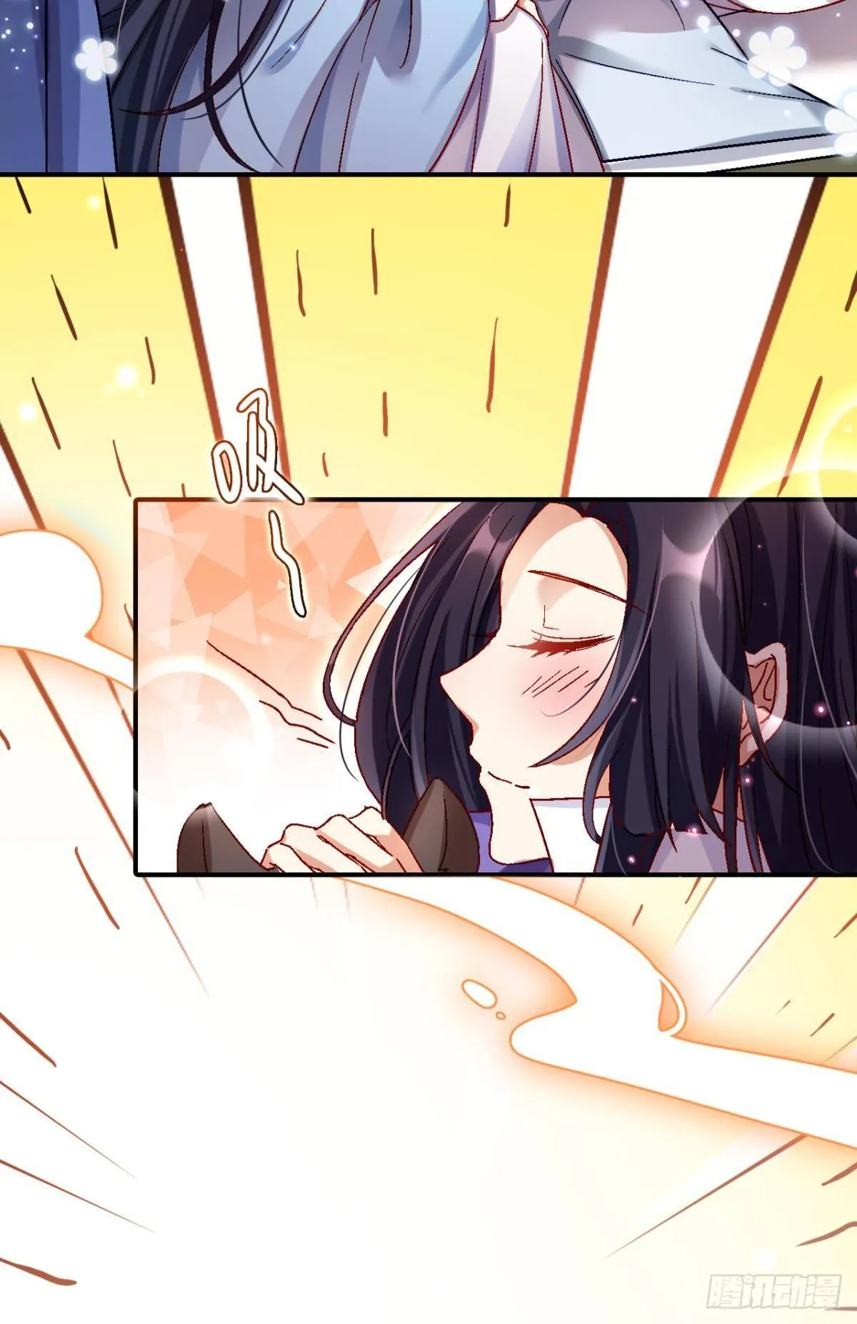 舅舅请吃糖 第8页