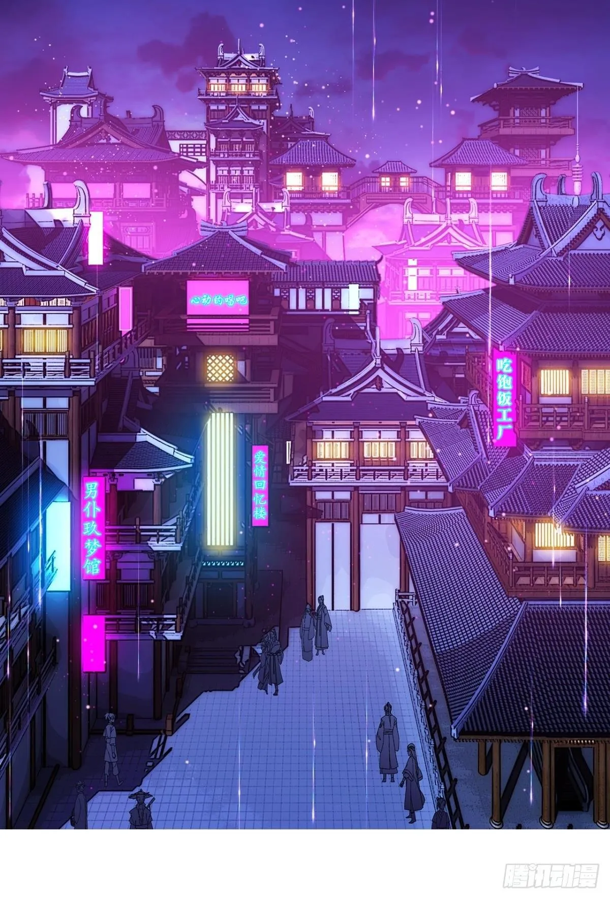 舅舅请吃糖 第33页