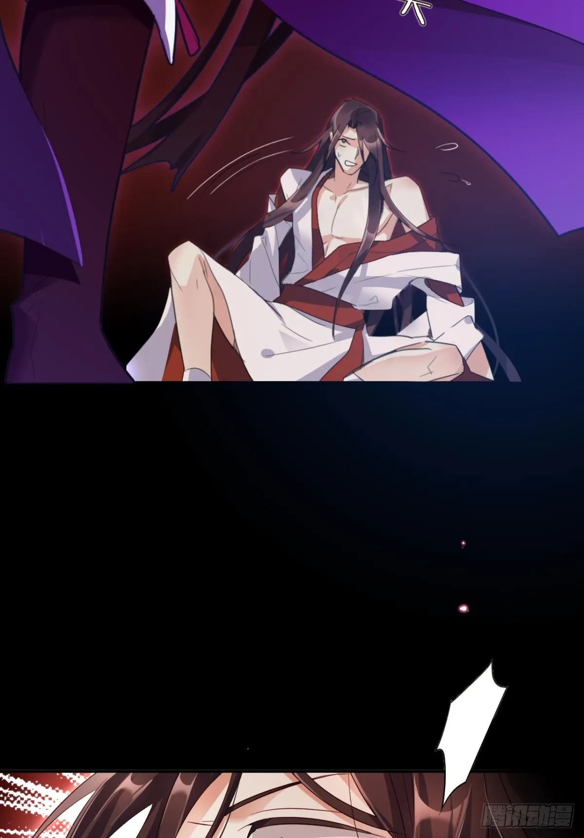 你只配做舔狗+小剧场 第45页