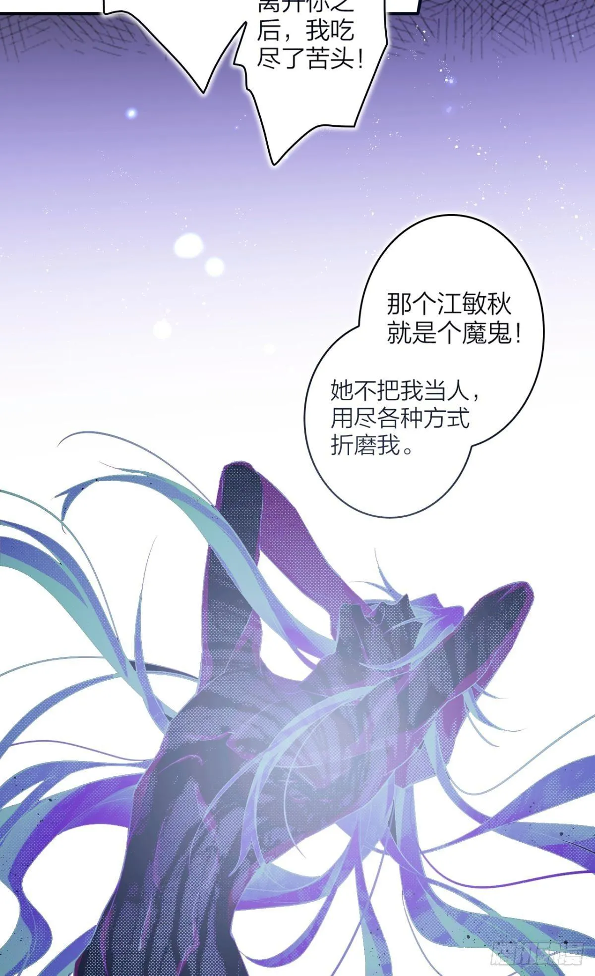舅舅的肩膀给你靠 第15页