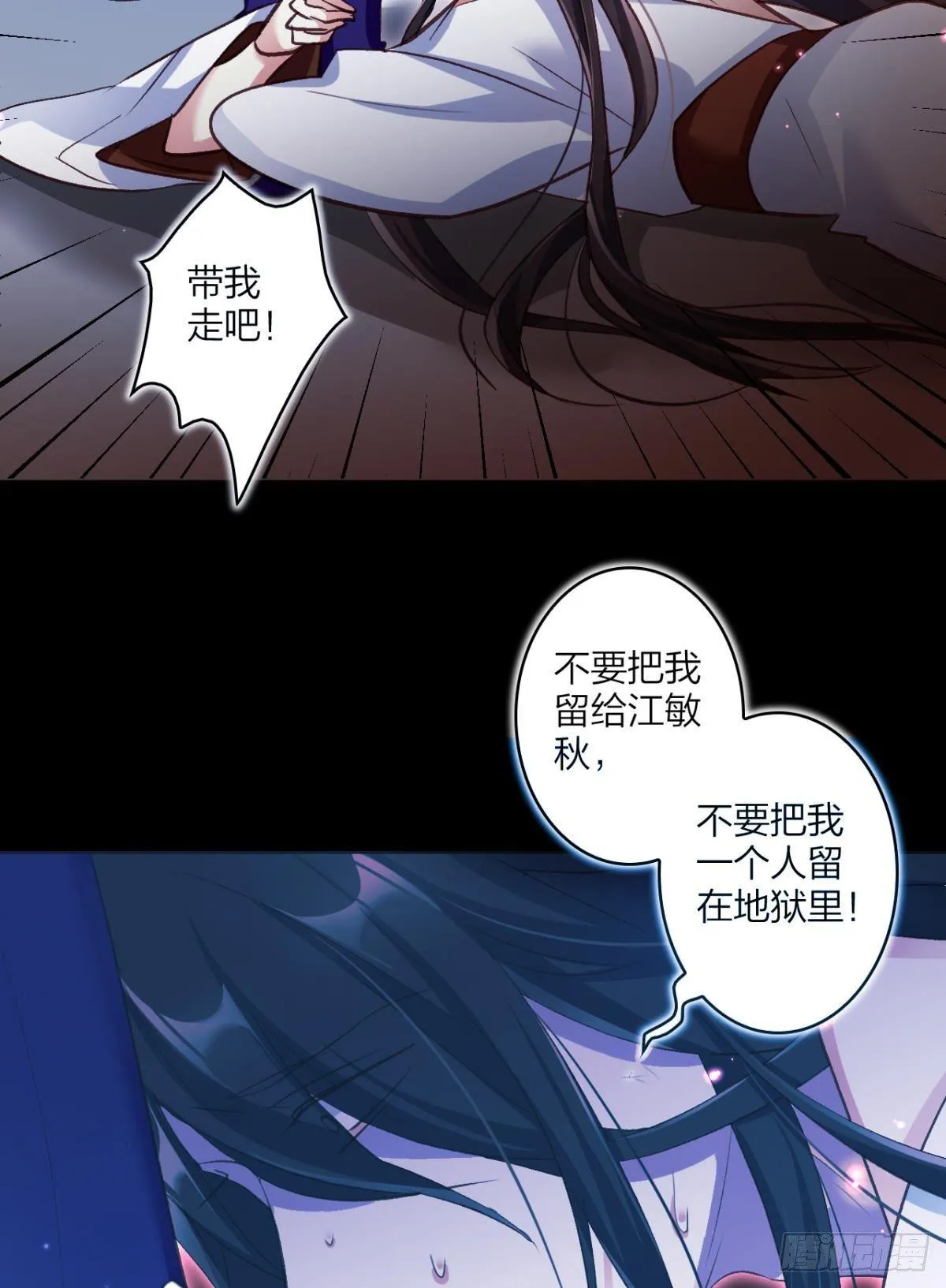 舅舅的肩膀给你靠 第21页