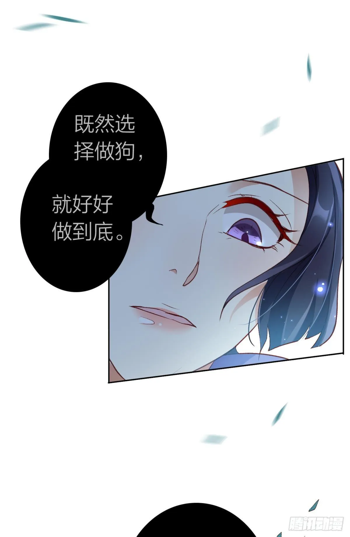 舅舅的肩膀给你靠 第26页