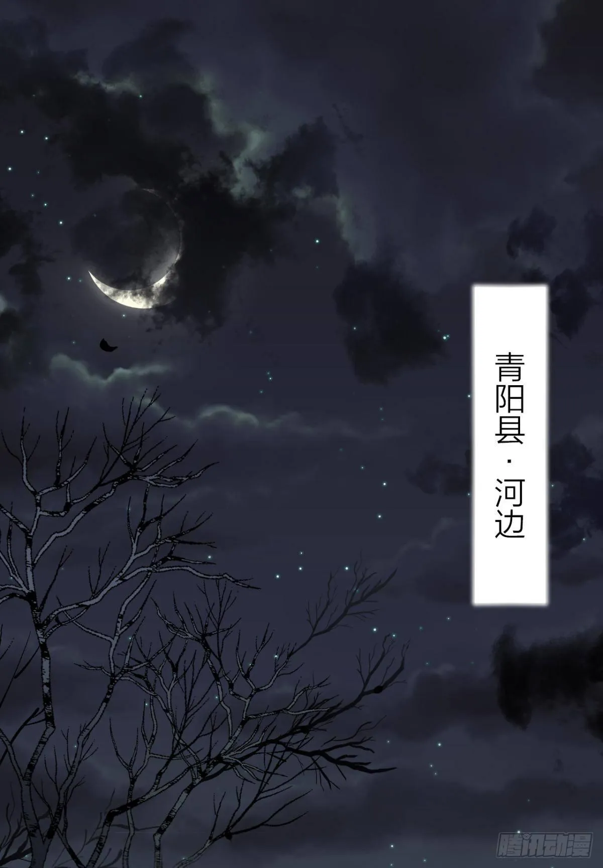 姐可不是什么善类 第4页
