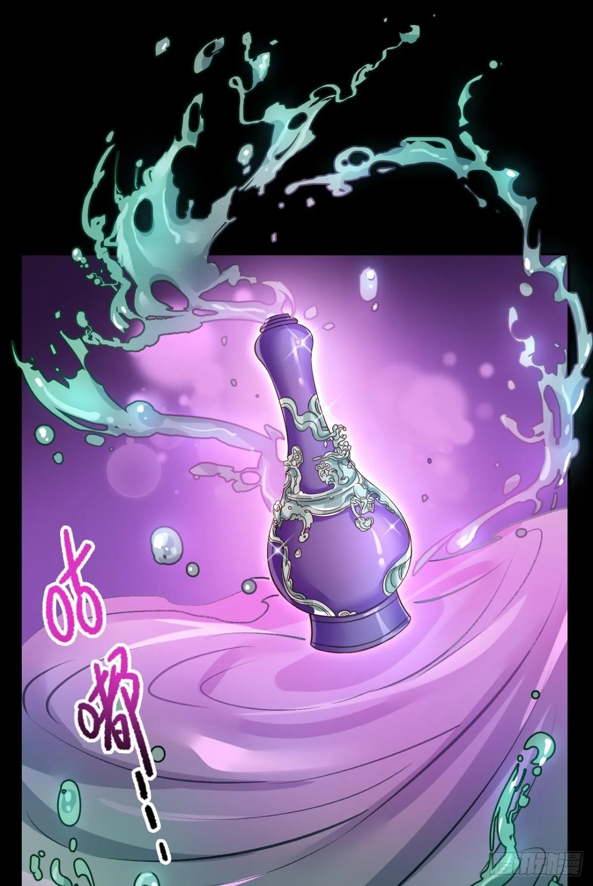 姐可不是什么善类 第14页