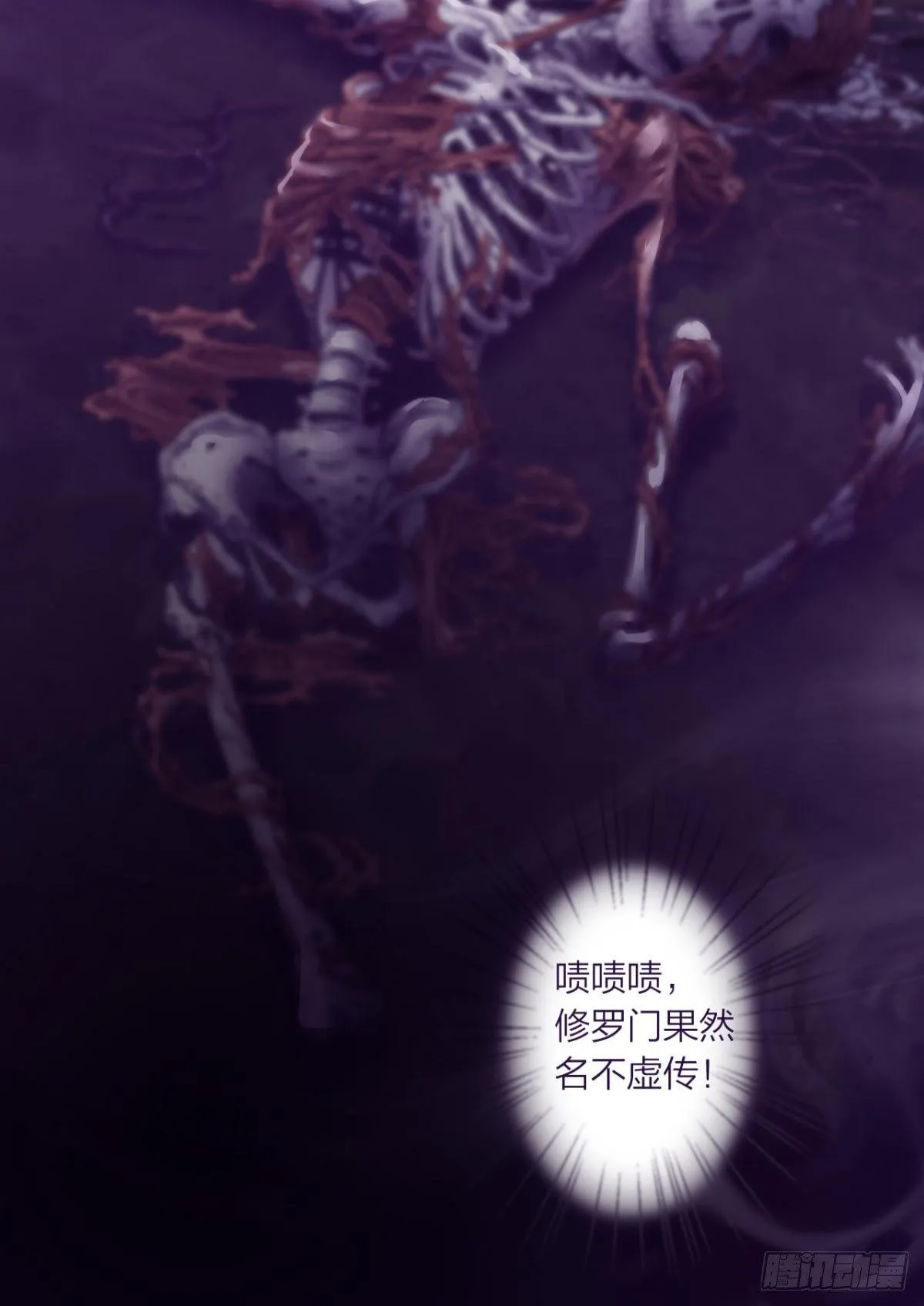 姐可不是什么善类 第28页