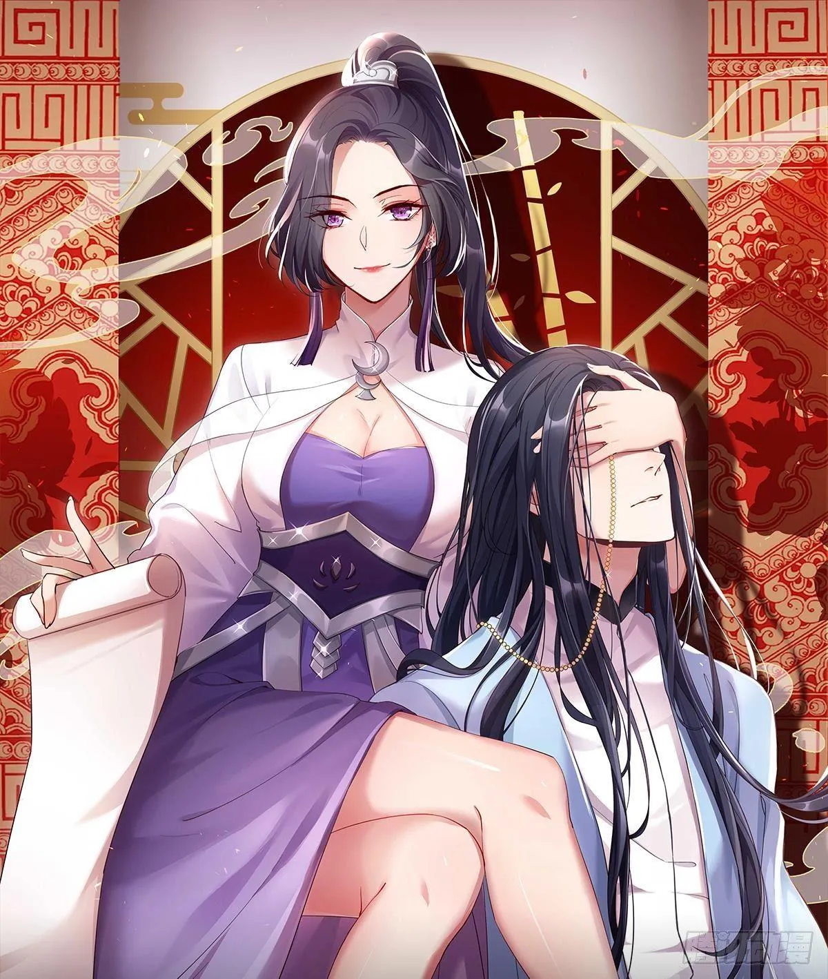 赤诚相见？！ 第5页